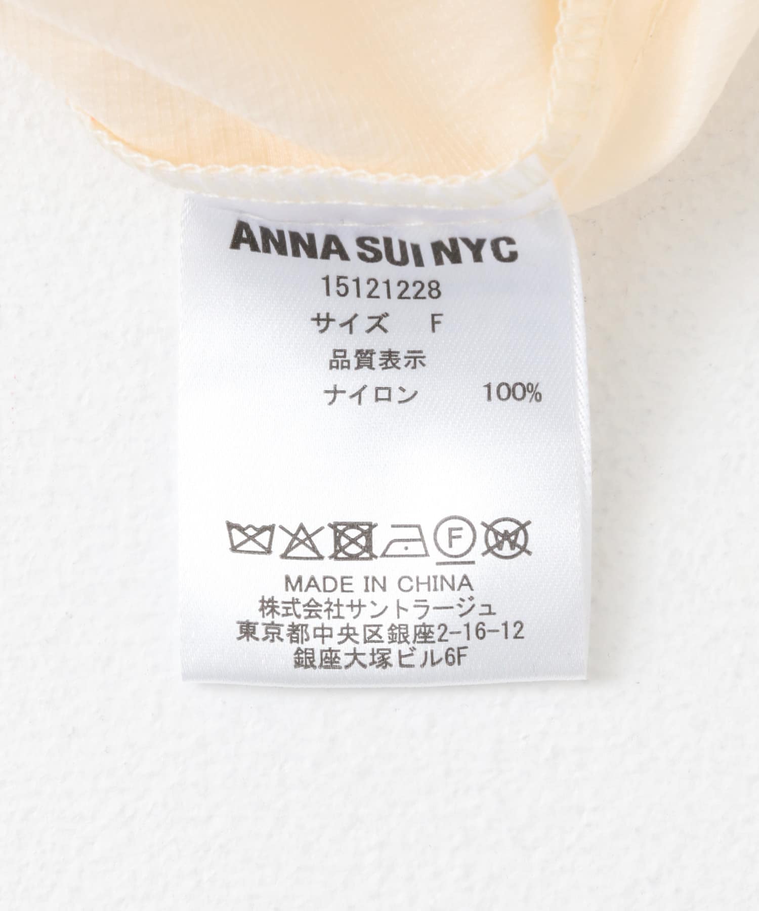 ANNA SUI NYC　シャーリングダブルジップブルゾン IVORY one