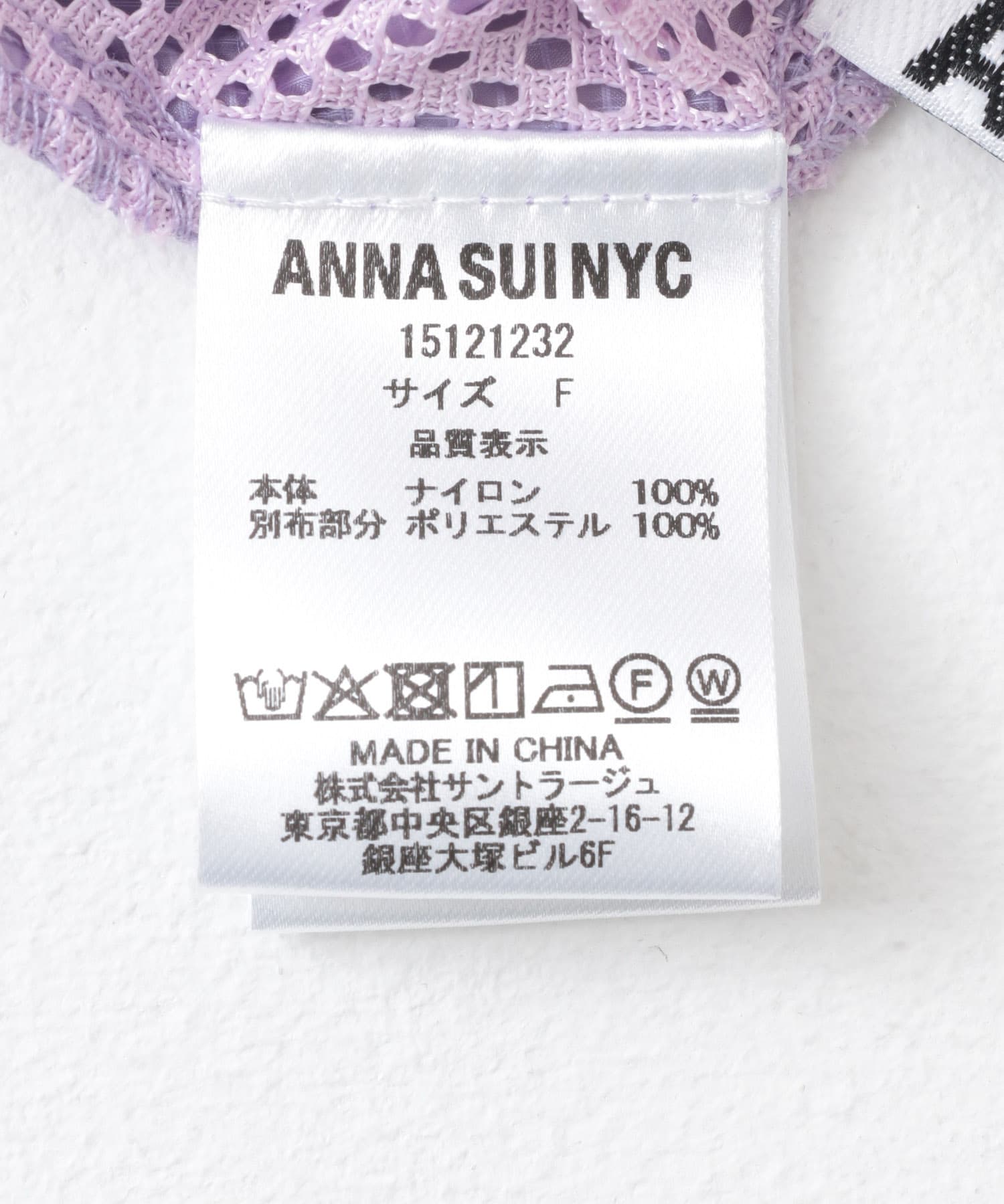 ANNA SUI NYC　シアーリップアクティブジャケット PURPLE one