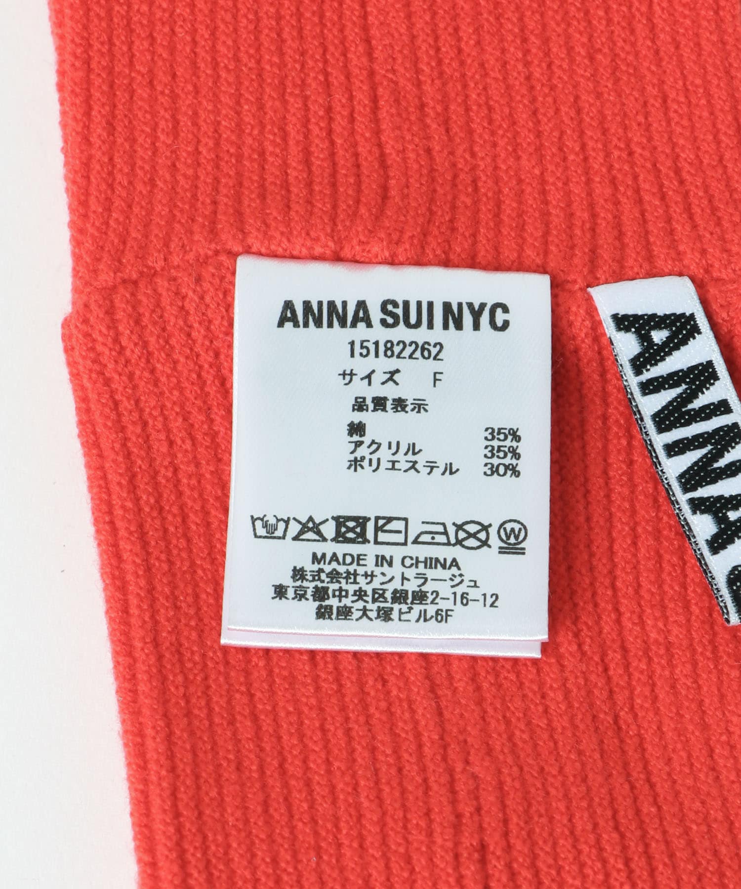 ANNA SUI NYC　ボーダーニットヘッドバンド RED one