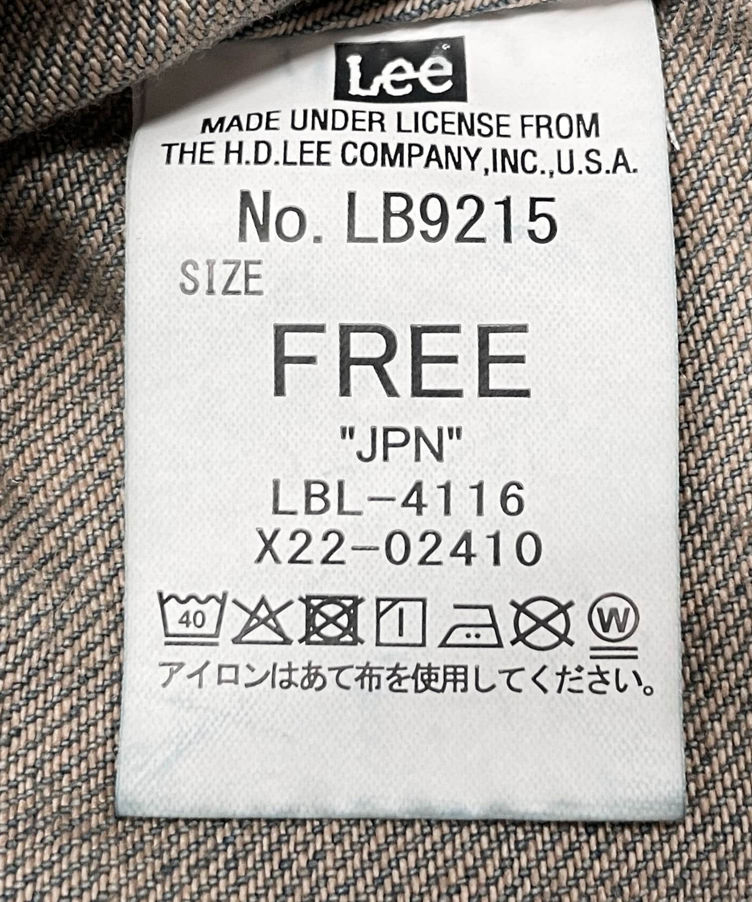 『別注』Lee101×SENSE OF PLACE　JACKET BROWN FREE