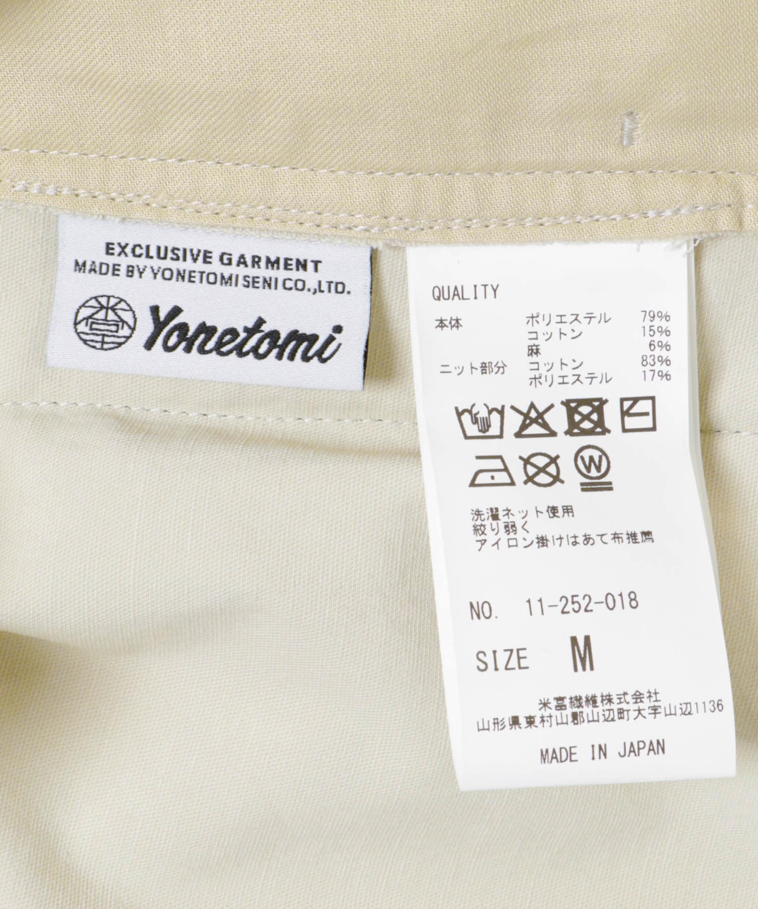 41BEIGE