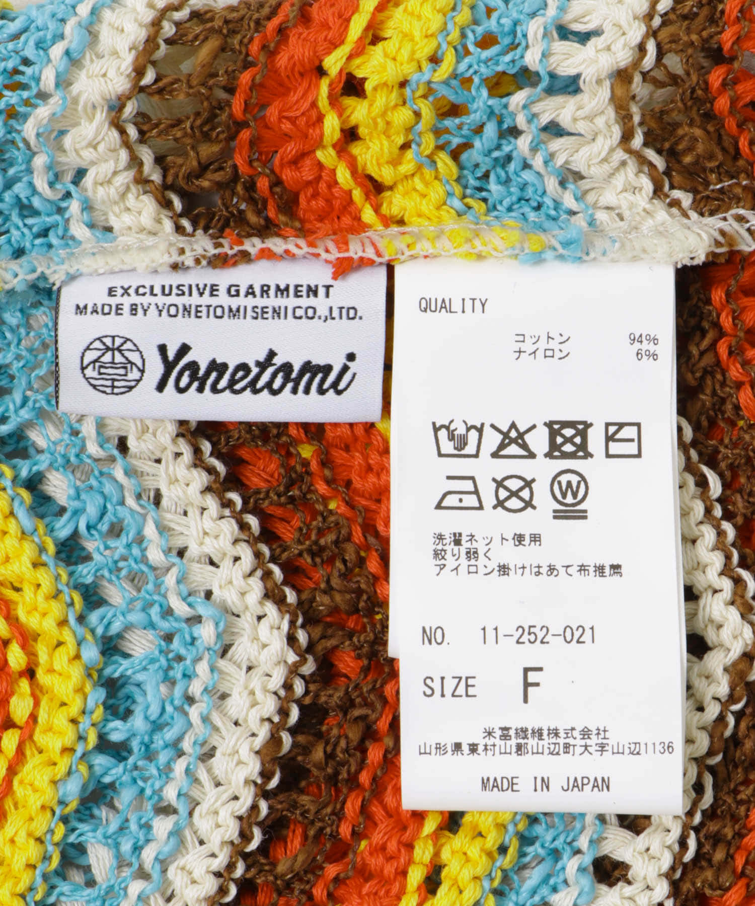米富繊維　ZIGZAG SUKASHI KNIT PULLOVER 02RED FREE