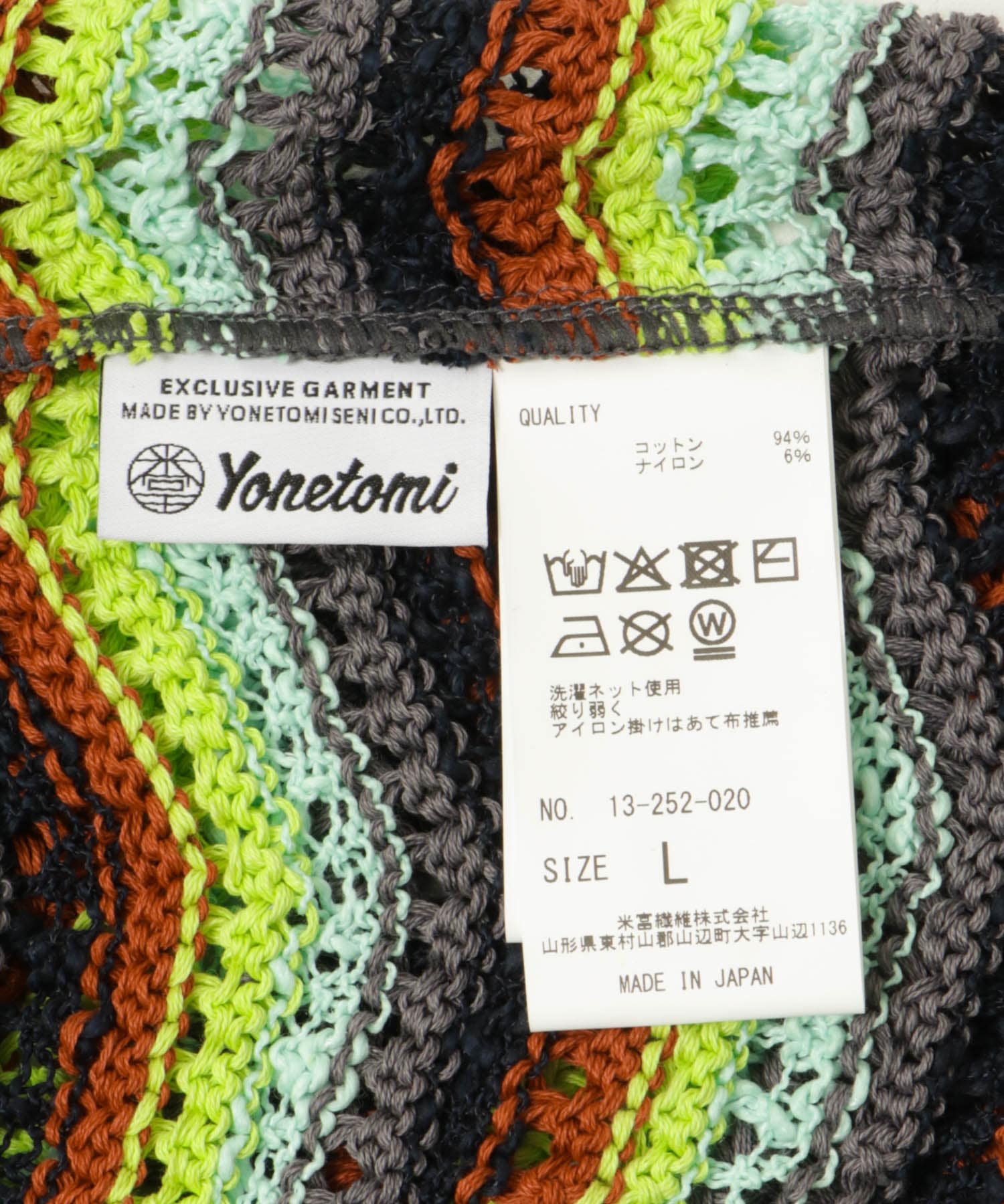 米富繊維　ZIGZAG SUKASHI KNIT PULLOVER 03GREEN L