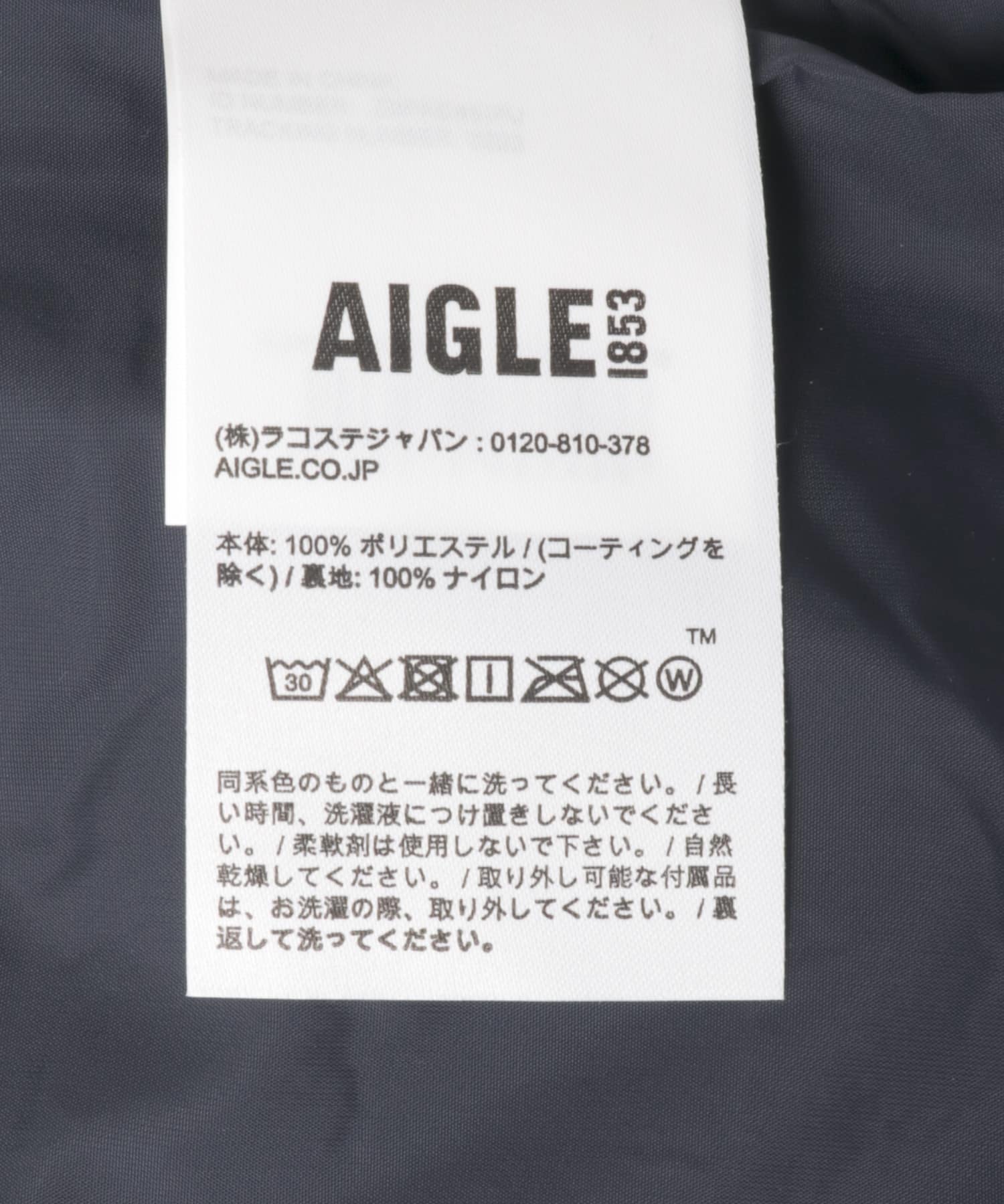 AIGLE　AIW22WOUT019 EMPIRE A M