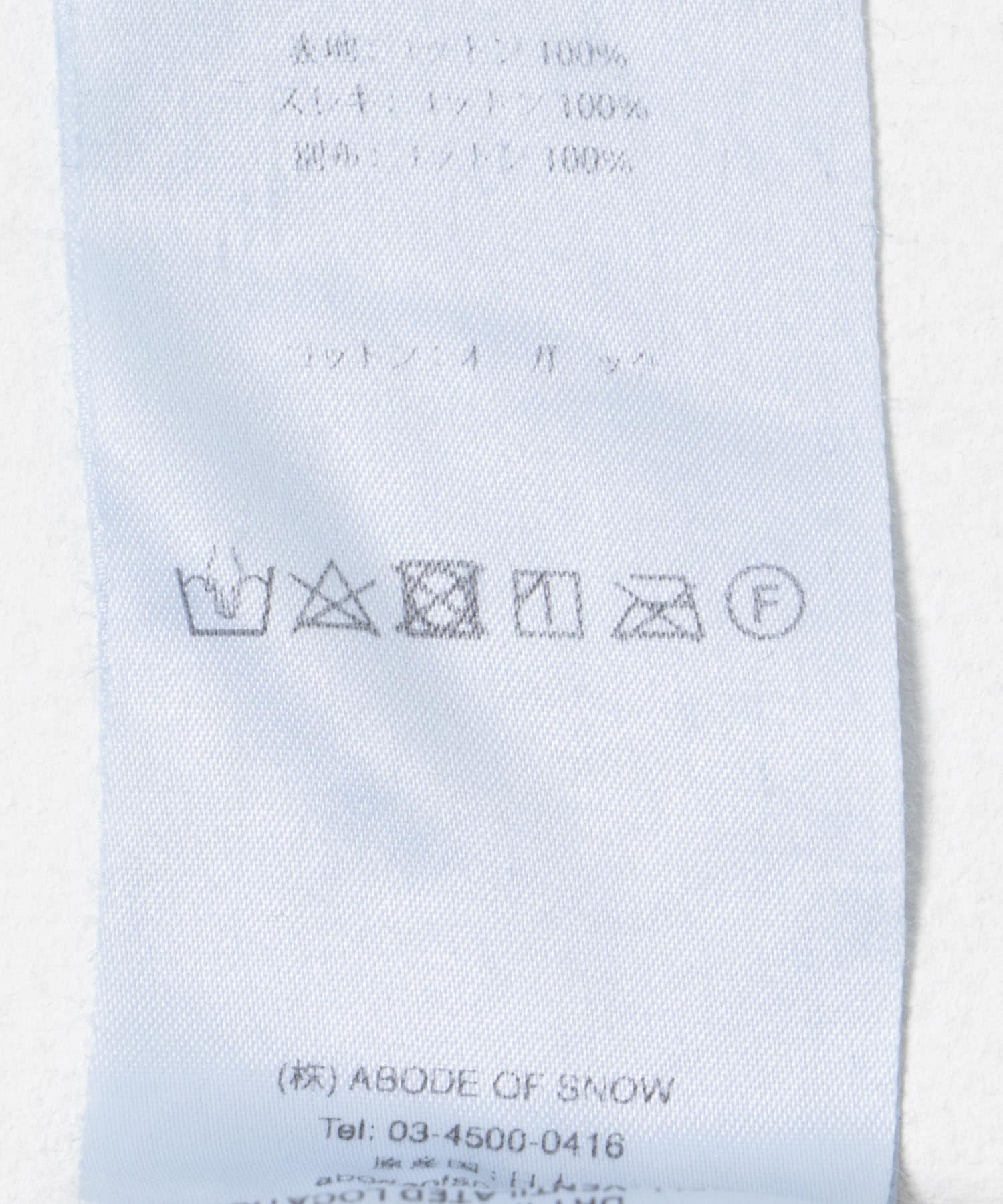 D.Indigo