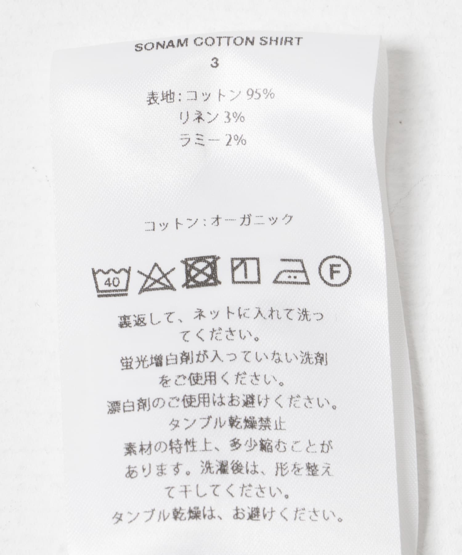02Natural