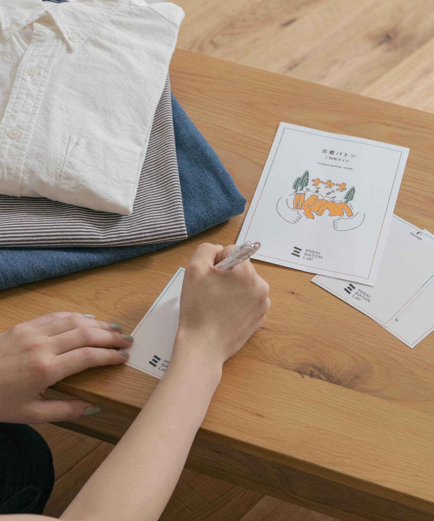 古着バトン回収キット(袋なし) - -