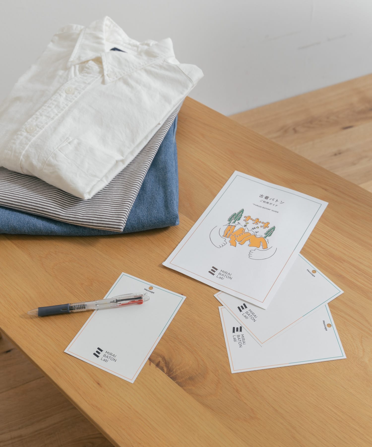 古着バトン回収キット(袋なし) - -