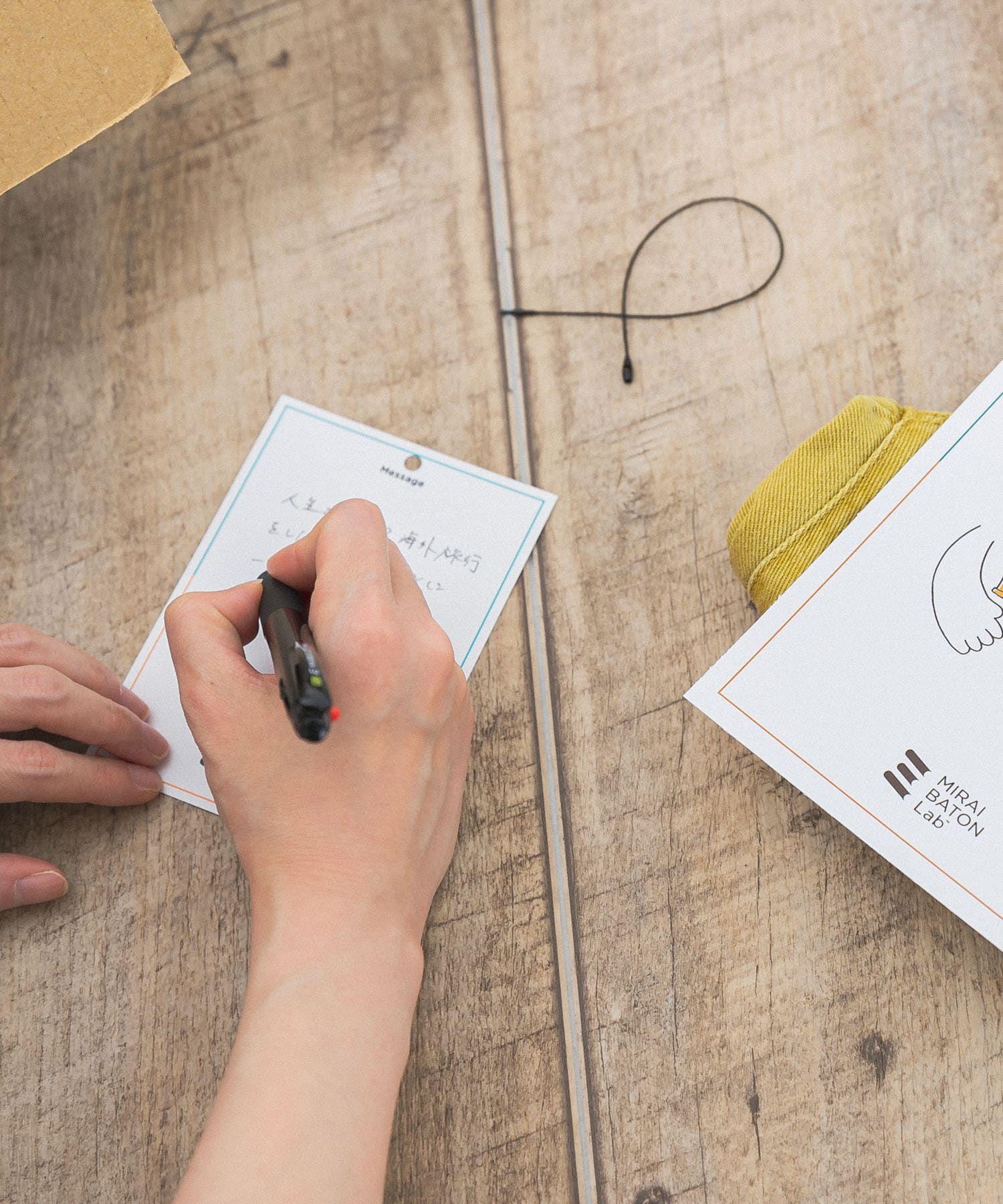 古着バトン回収キット(袋なし) - -