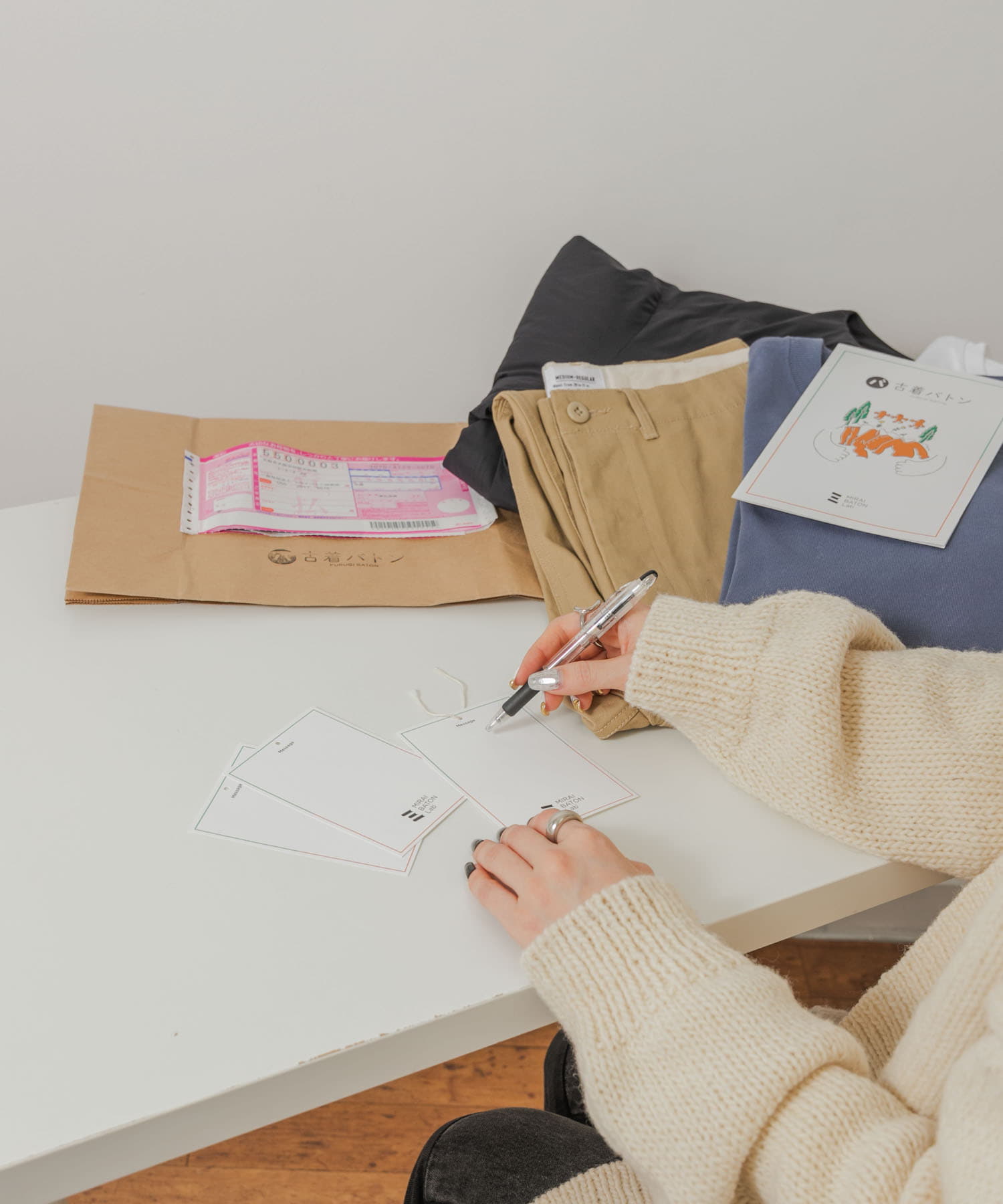 古着バトン回収キット(袋付き)大 - -