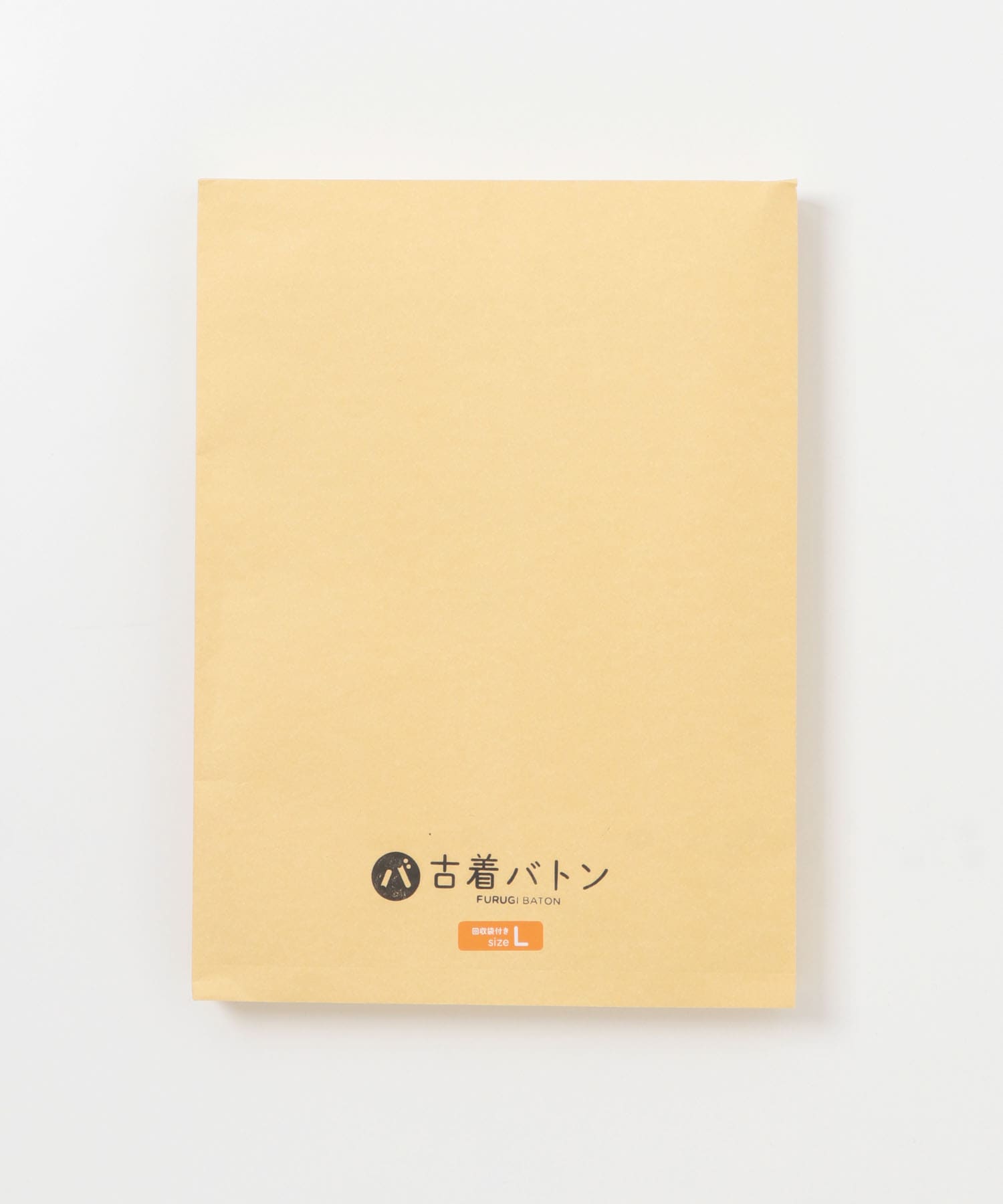 古着バトン回収キット(袋付き)大 - -