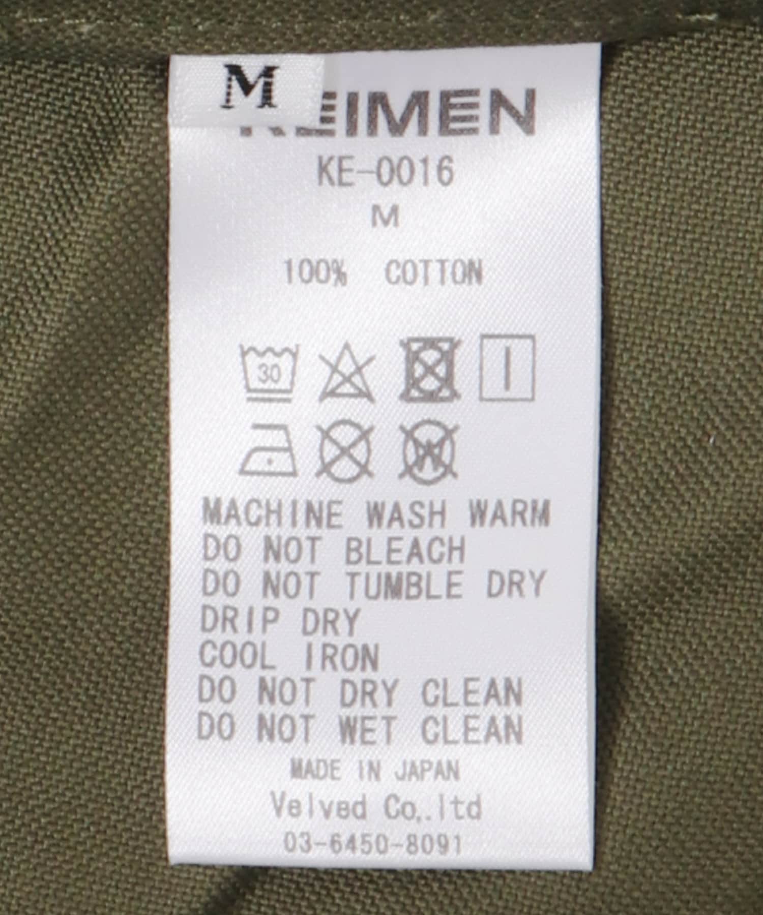 KEIMEN　Overalls Khaki L