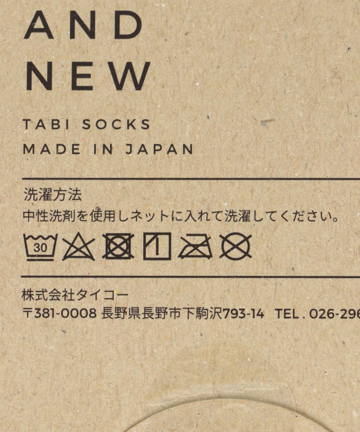 KEIMEN　Tabi socks VRDxCCO M