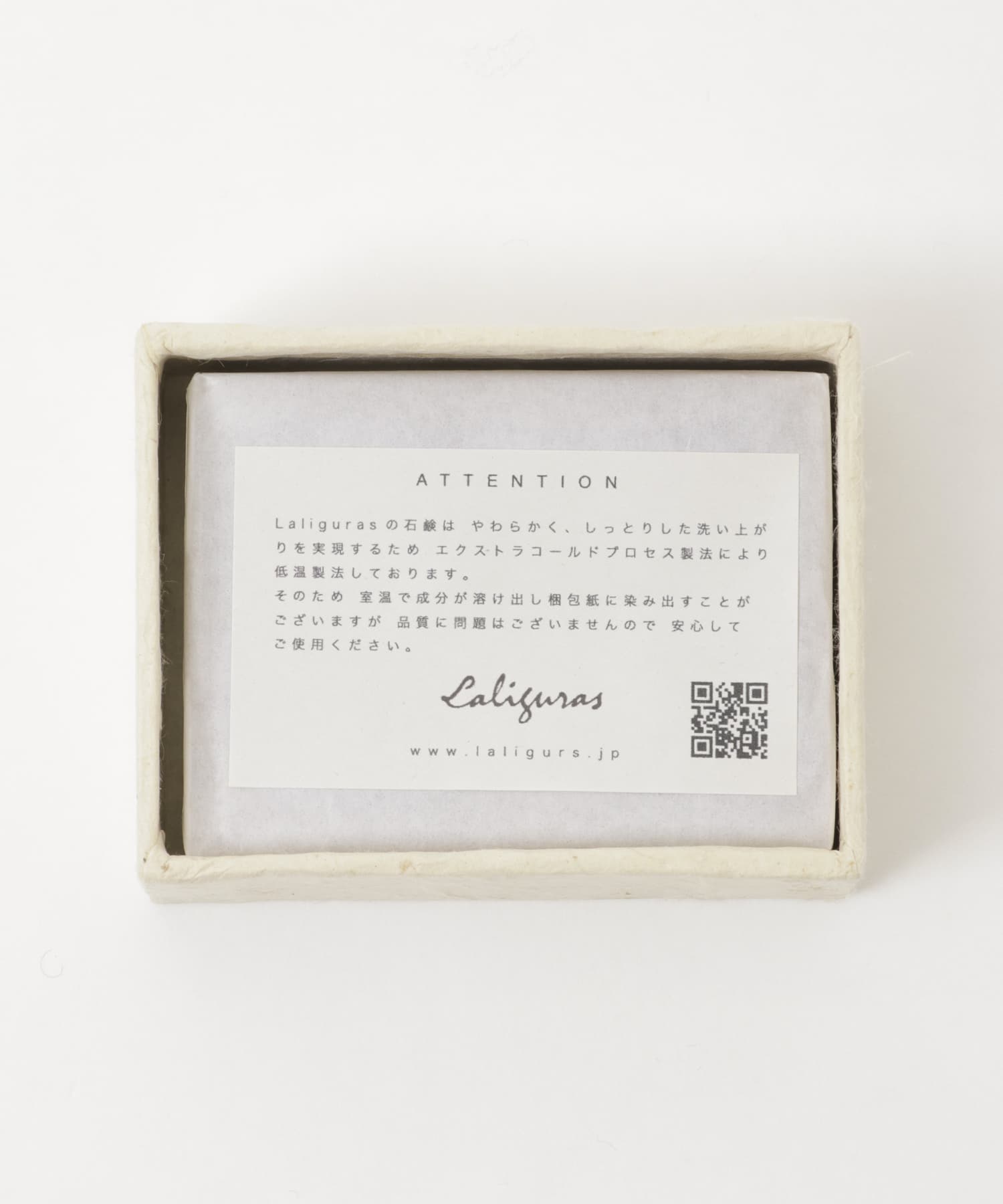 Laliguras　Himalaya honey soap BEIGE one