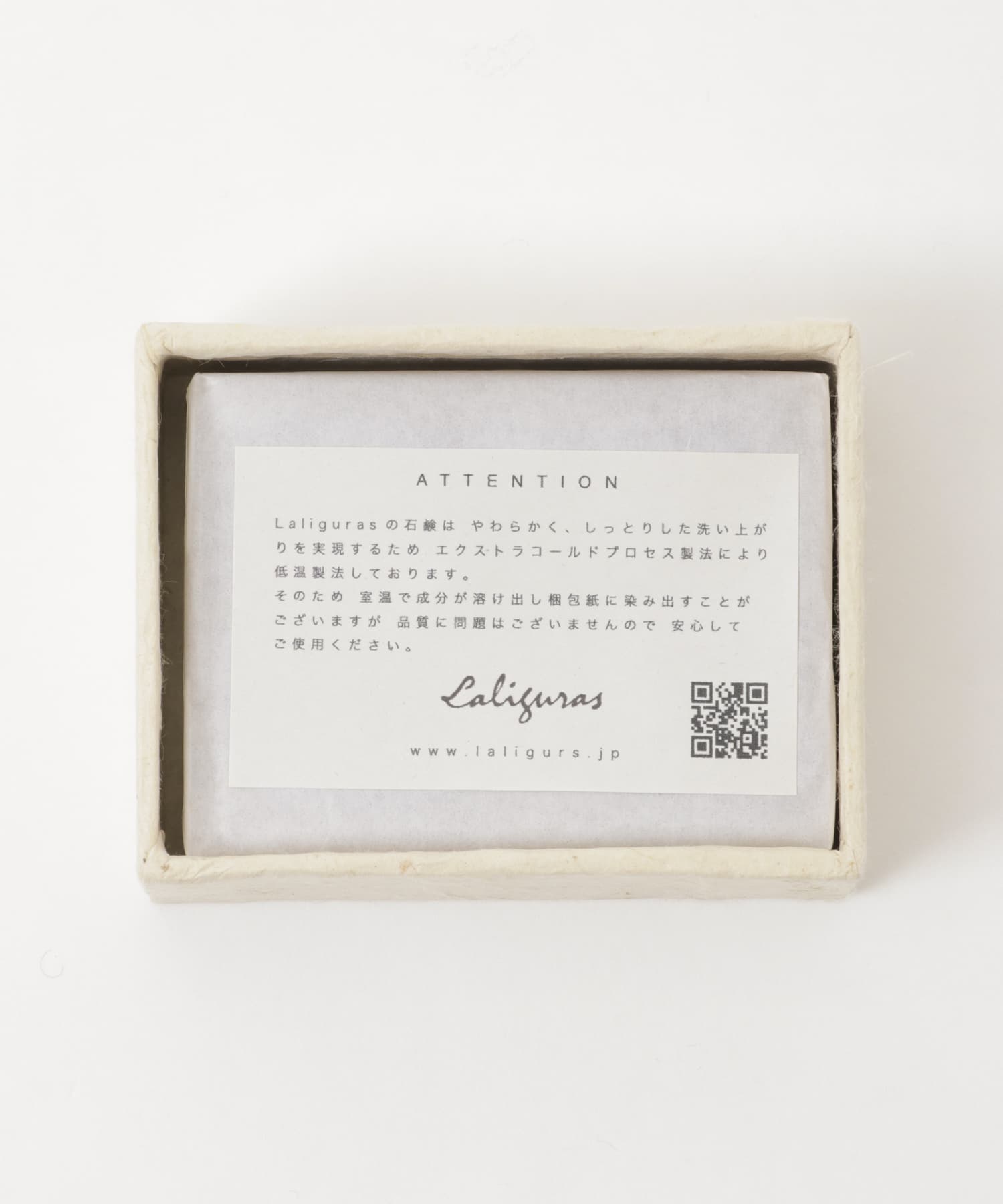 Laliguras　Yak milk vanilla soap WINE one