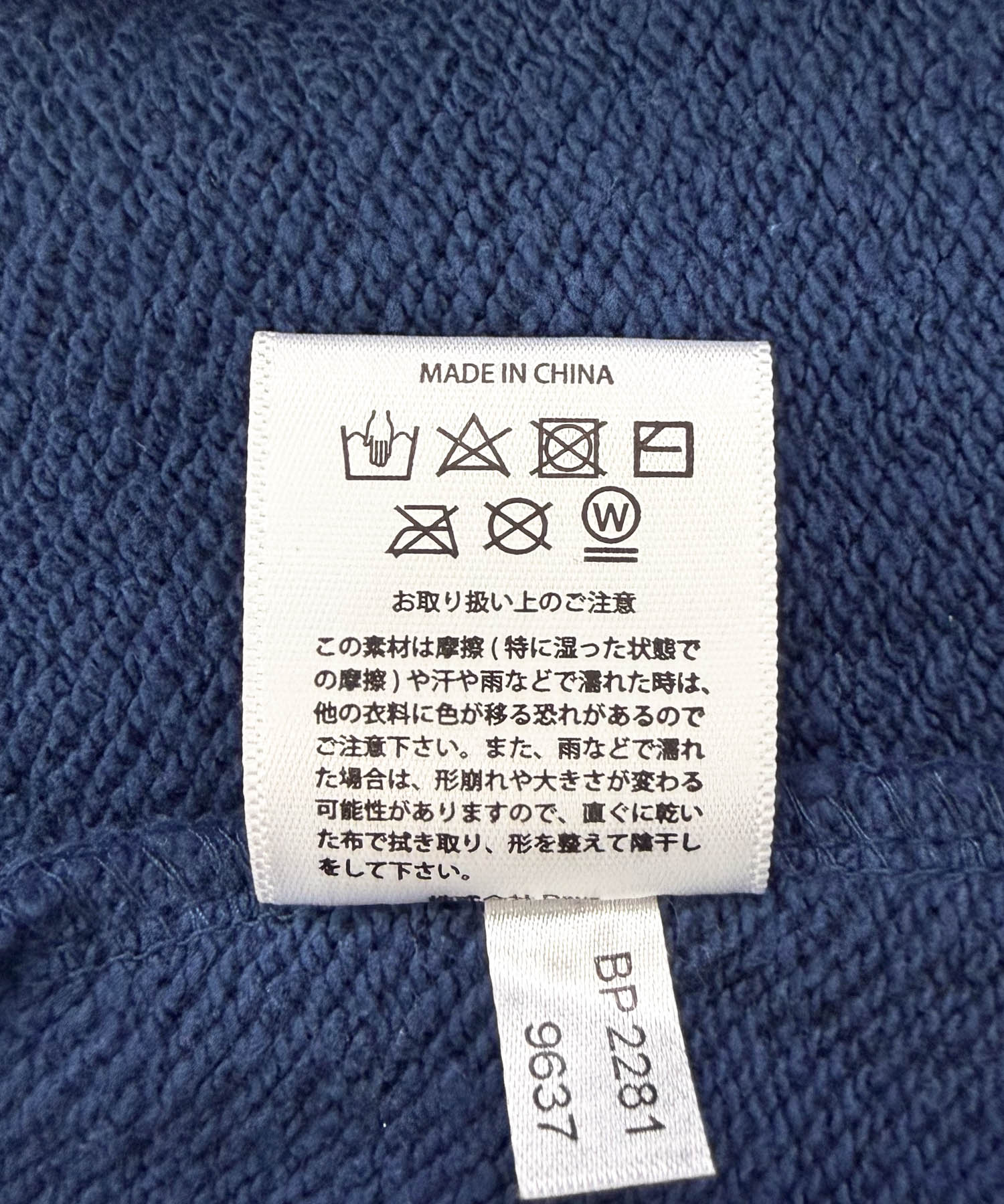 mucho Aloha　10oz 裏毛 FOODIE BLU L