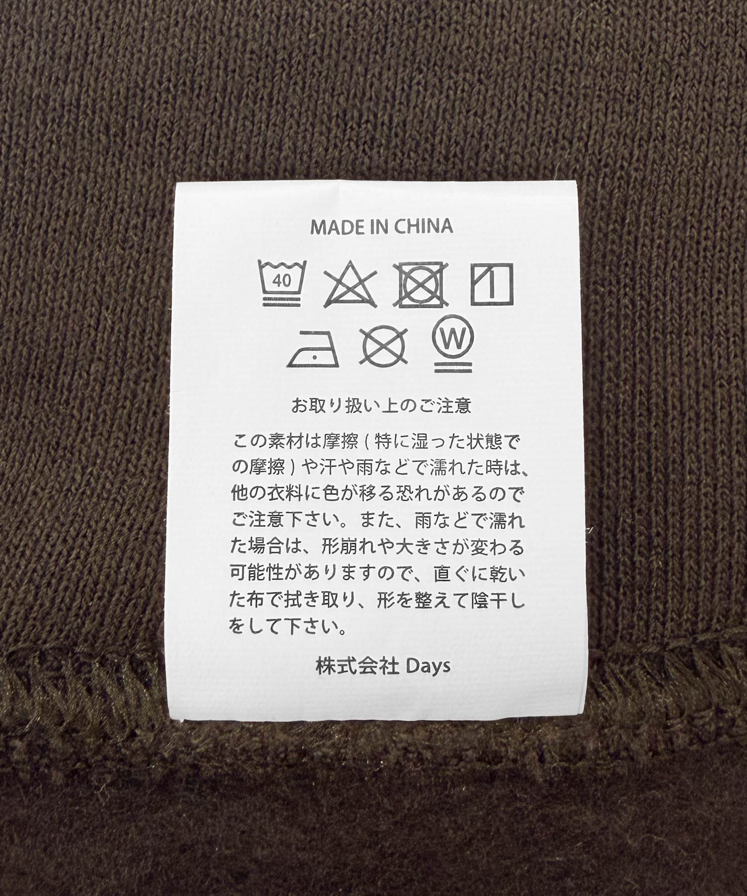 mucho Aloha　8oz SWEAT-MUCHO BRW L