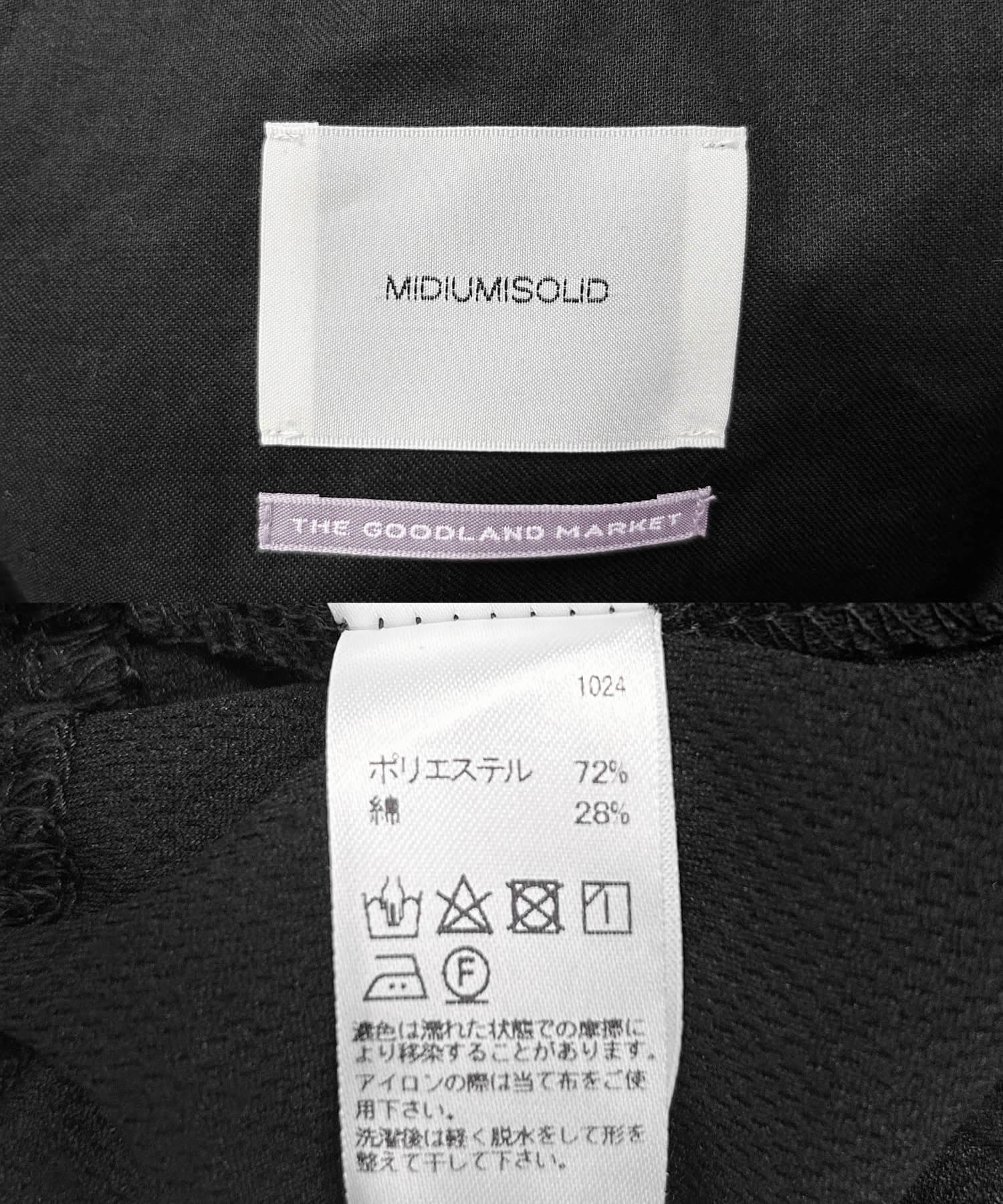 『別注』MIDIUMISOLID×TGM　RE-Jogger sweat pants BLACK one