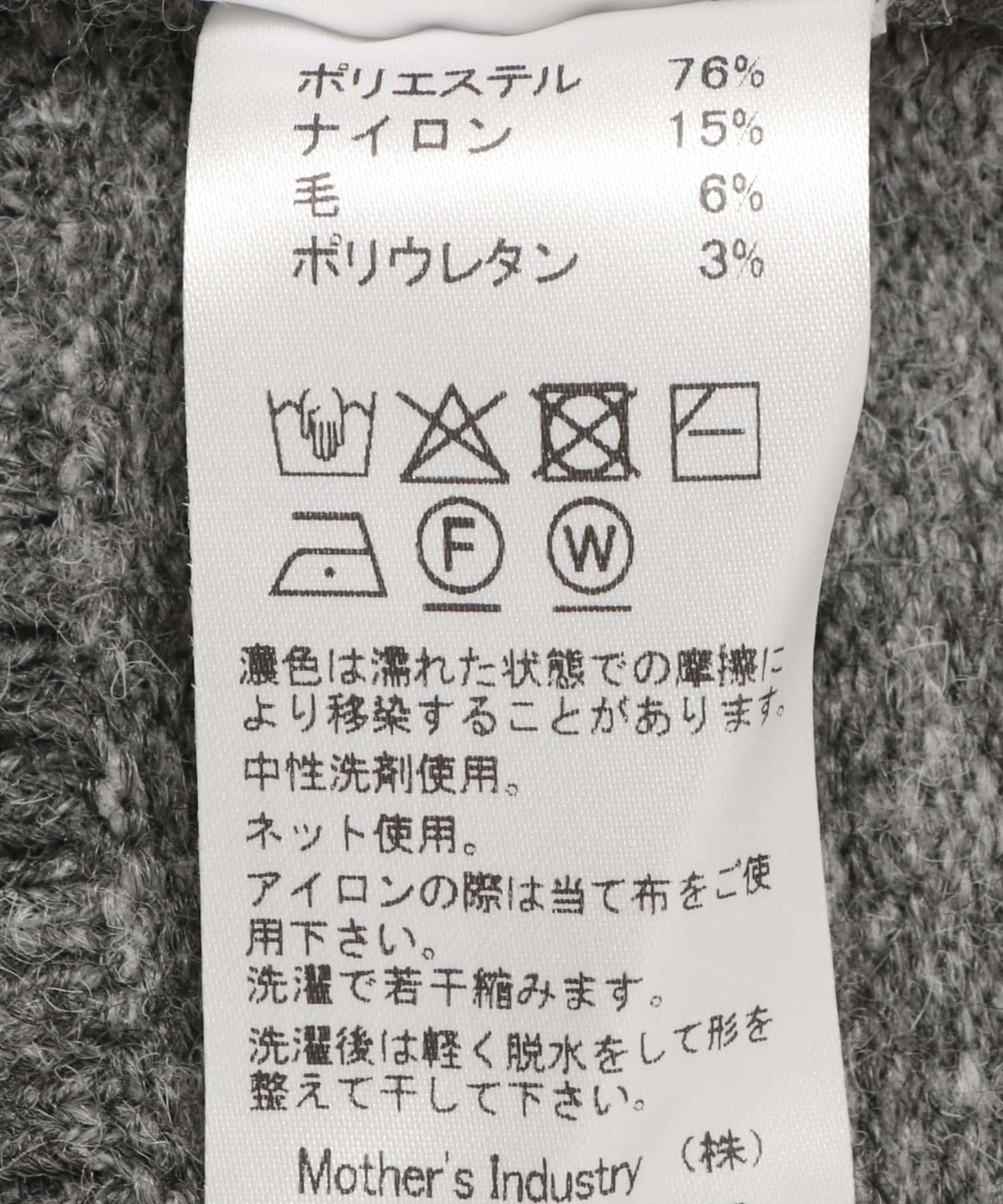 『別注』MIDIUMISOLID×TGM　wide cardigan gray FREE