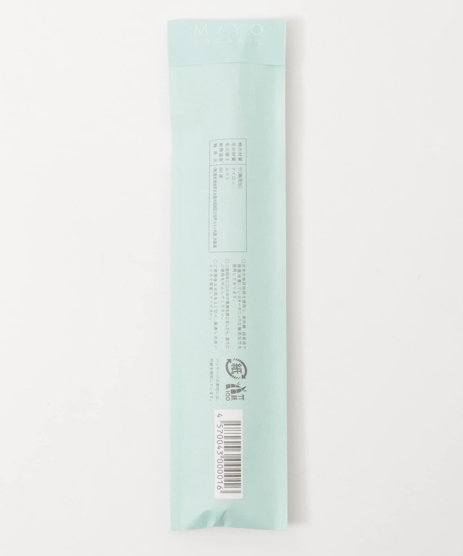 MiYO ORGANIC　オーガニック竹歯ブラシ BEIGE FREE