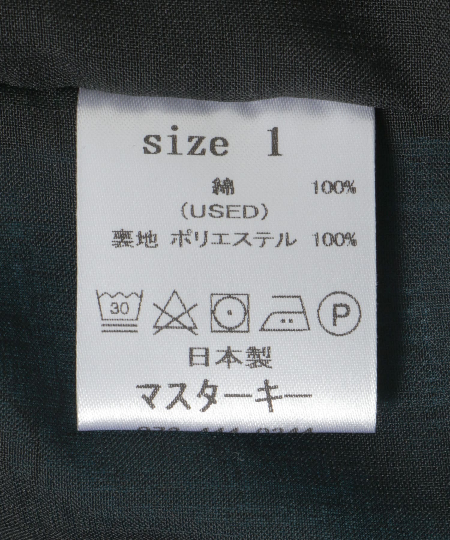 Assort 2