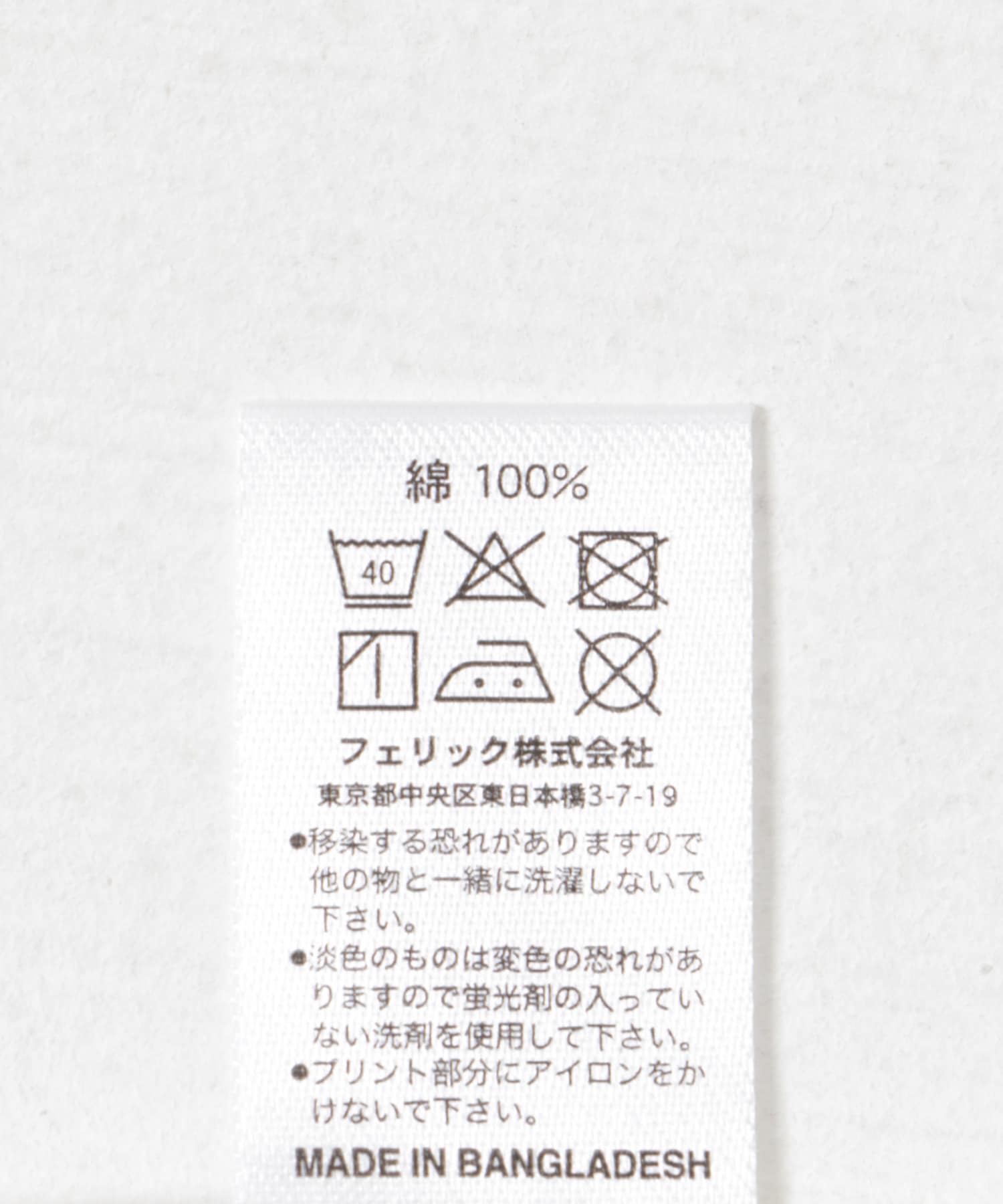 ザ グッドランド マーケット　三戸なつめ×ORGANIC COTTON TEE-1 WHITE L