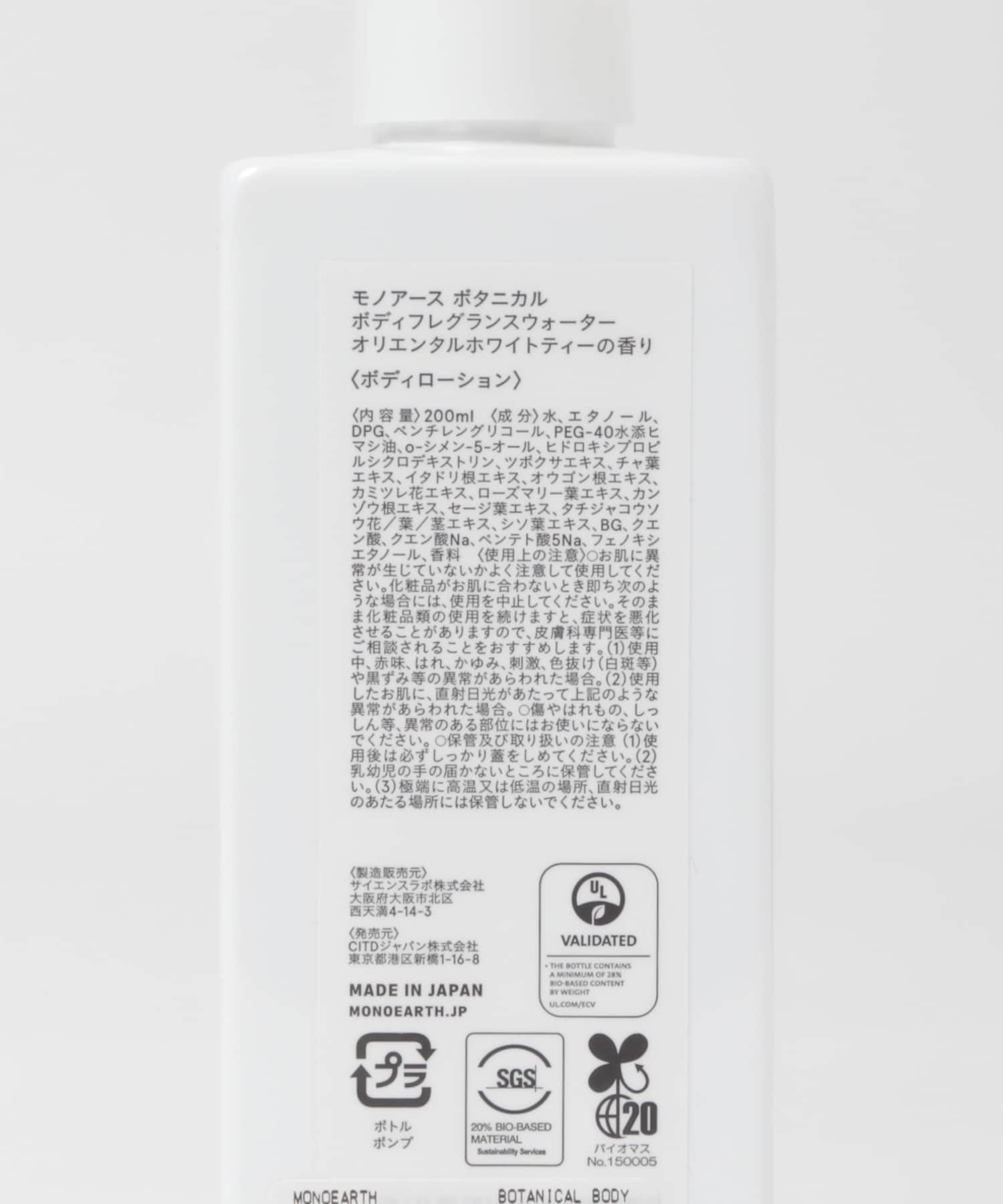 White Tea
