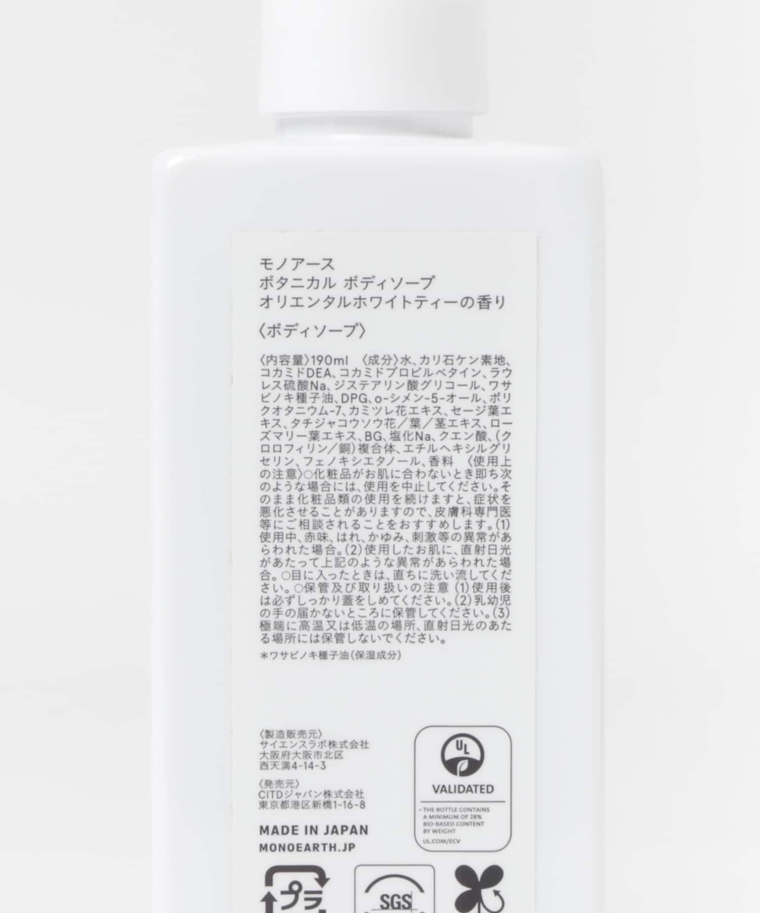 White Tea