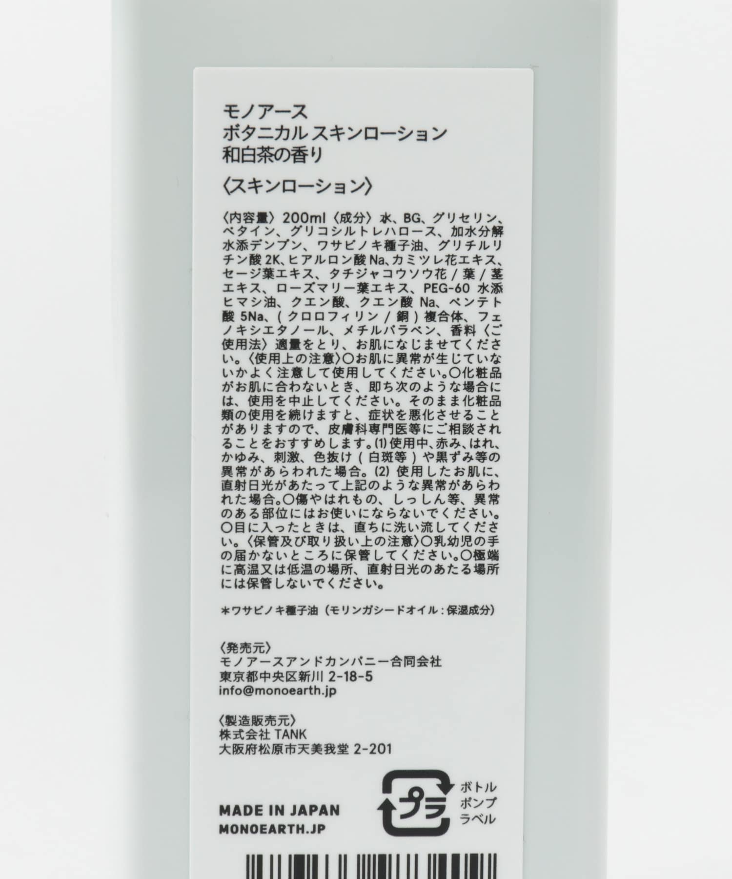 White Tea