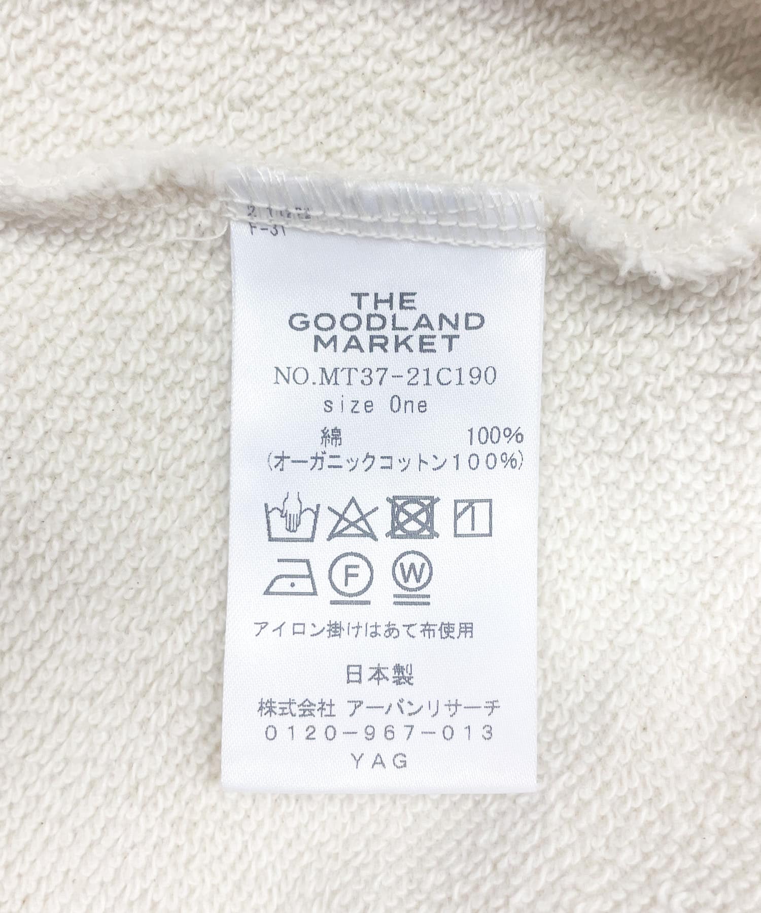 ザ グッドランド マーケット　ORGANIC COTTON ZIP TOPS NATURAL one