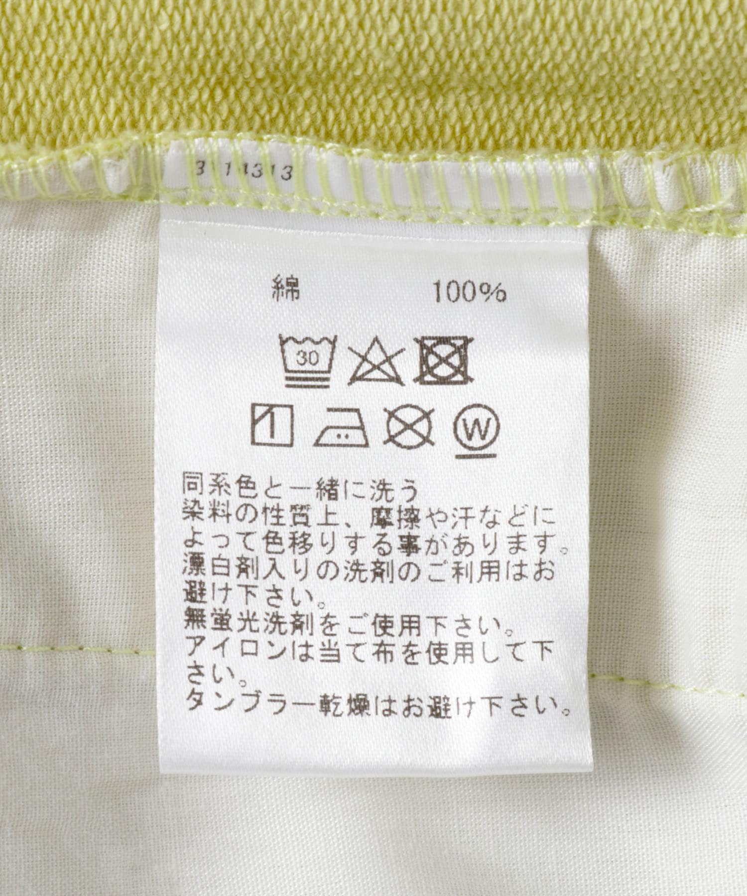 PARKS PROJECT　Line Sweat Pants × PARKS LIME L