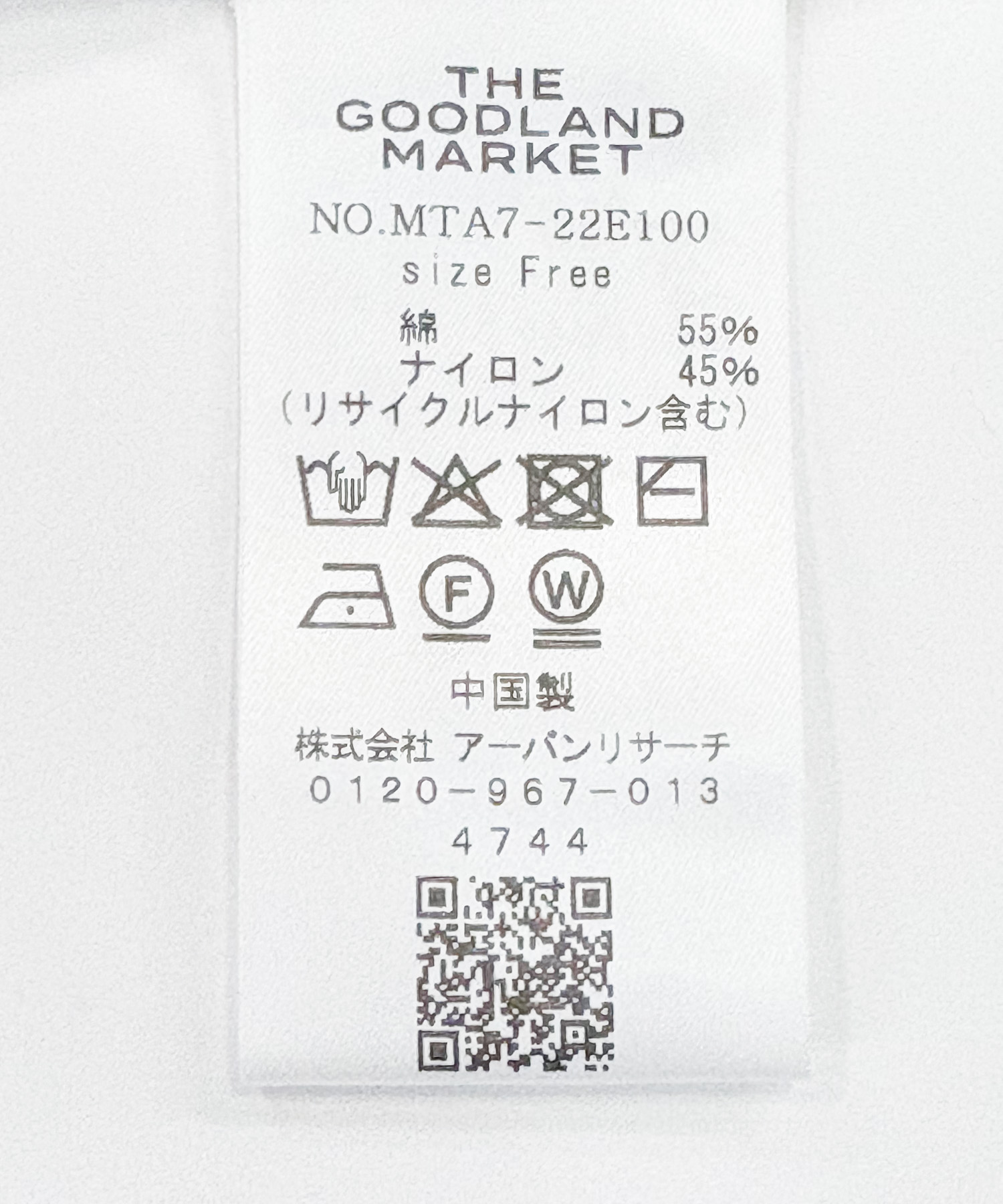 cwtch　LAYERED KNIT TOPS KHAKI Free