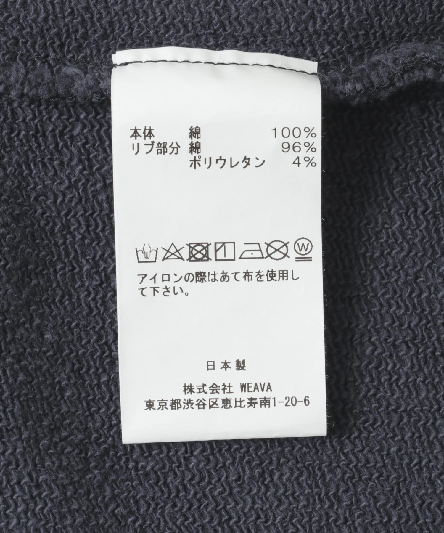 Western Hydrodynamic Research　WORKER SWEAT CREW 40NAVY XL