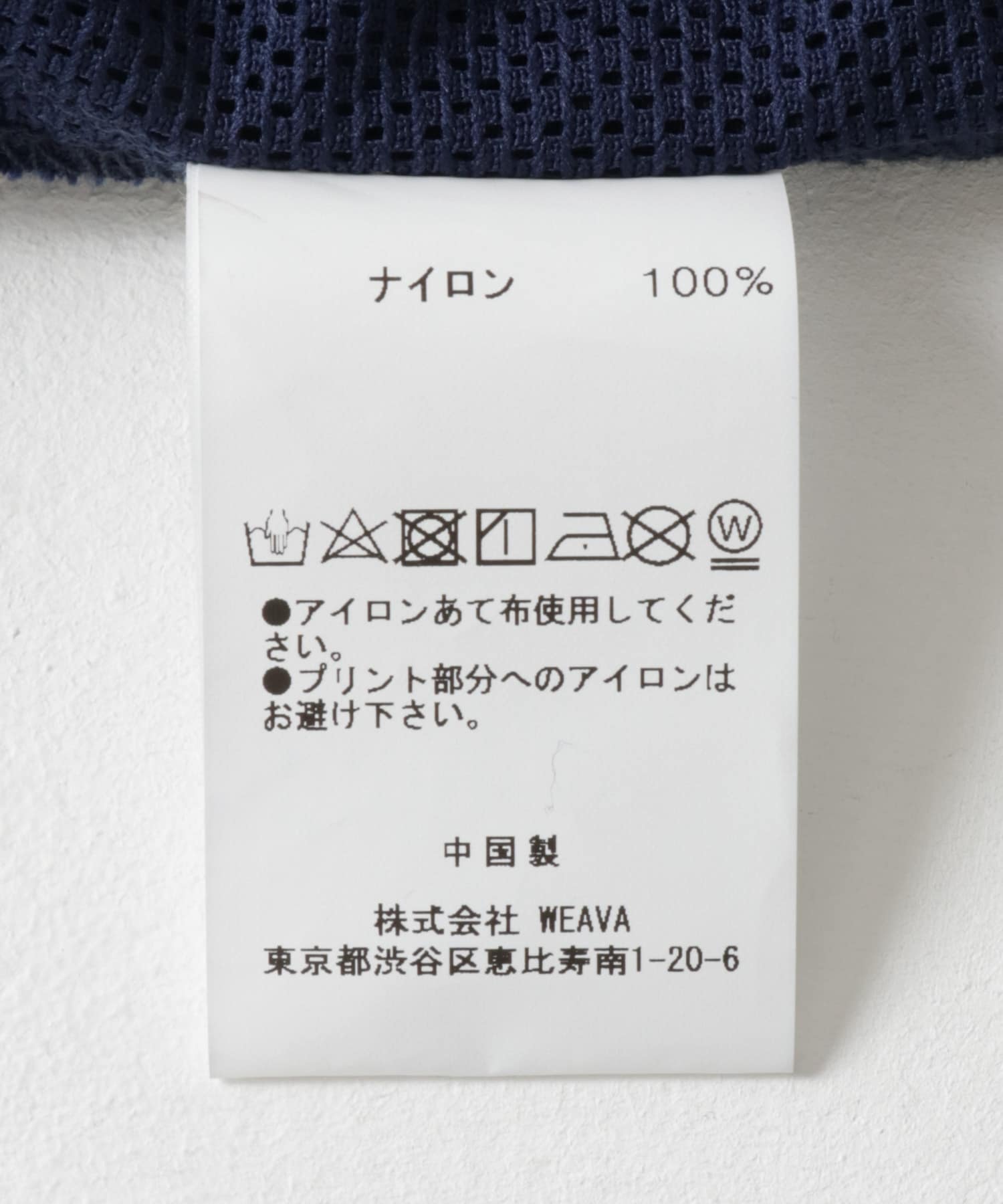 NAVY