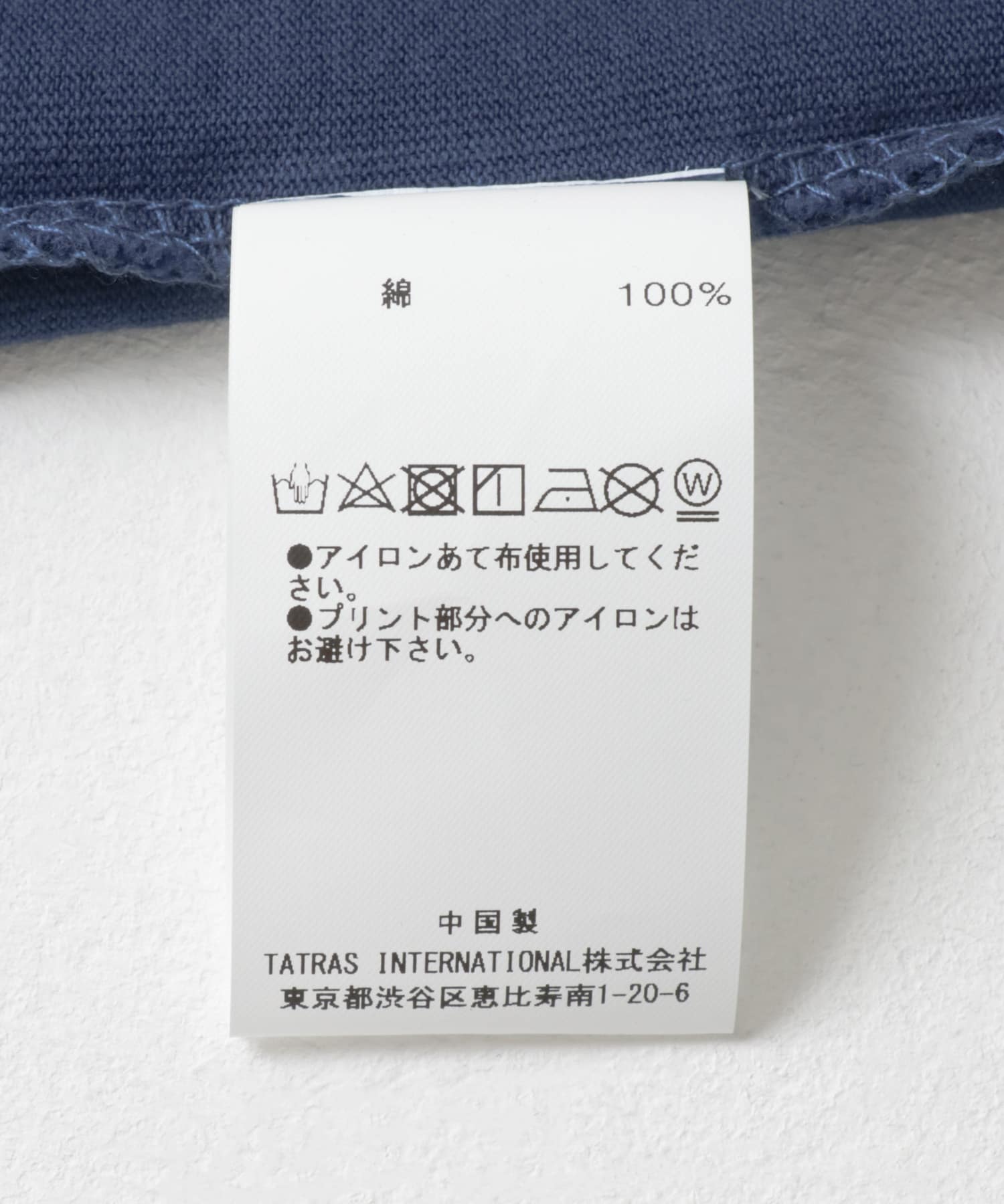 Western Hydrodynamic　WAVE RUNNER S/S T-SHIRTS NVY S