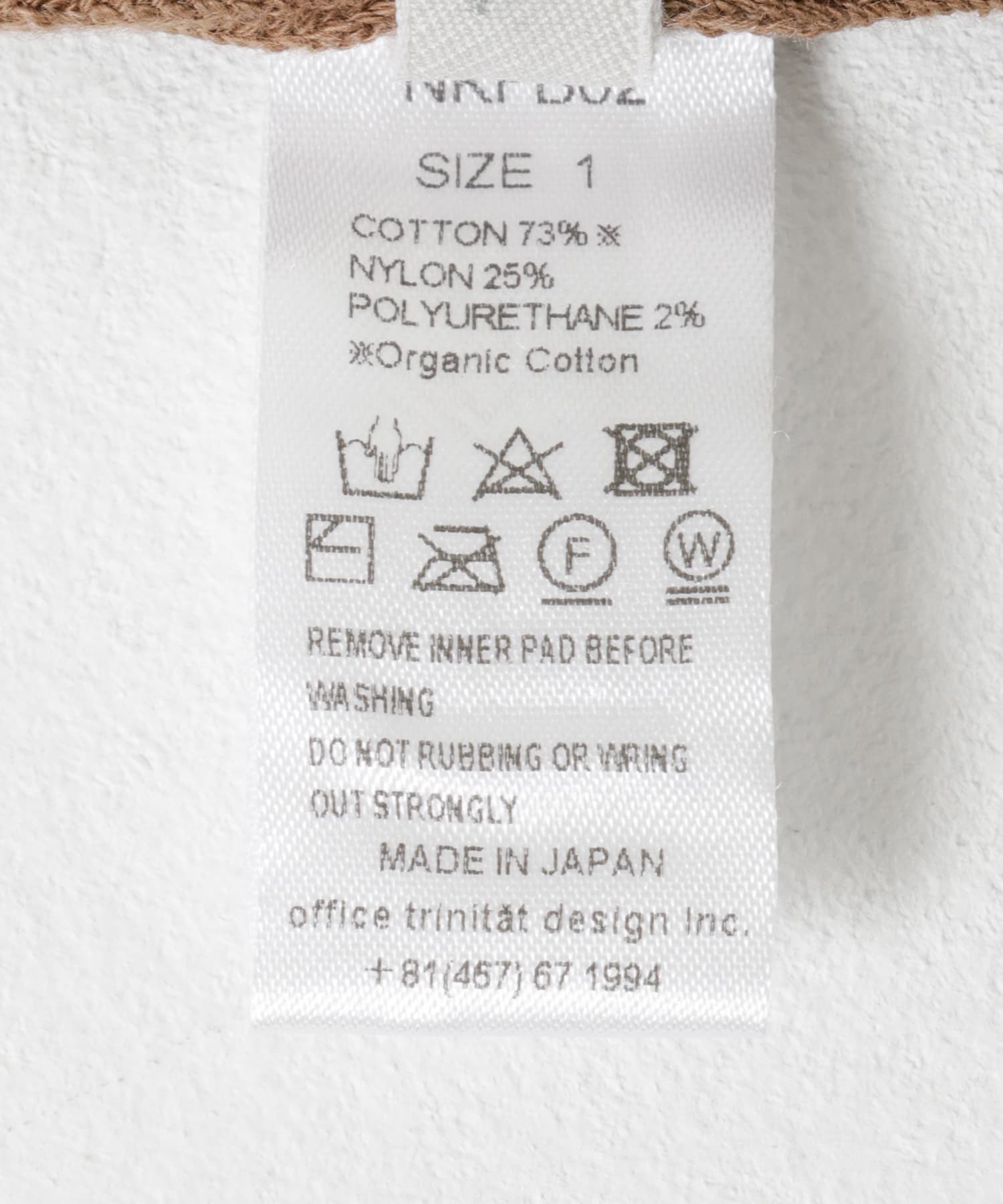 nakes　Organic Cotton Bare Top Almond 1