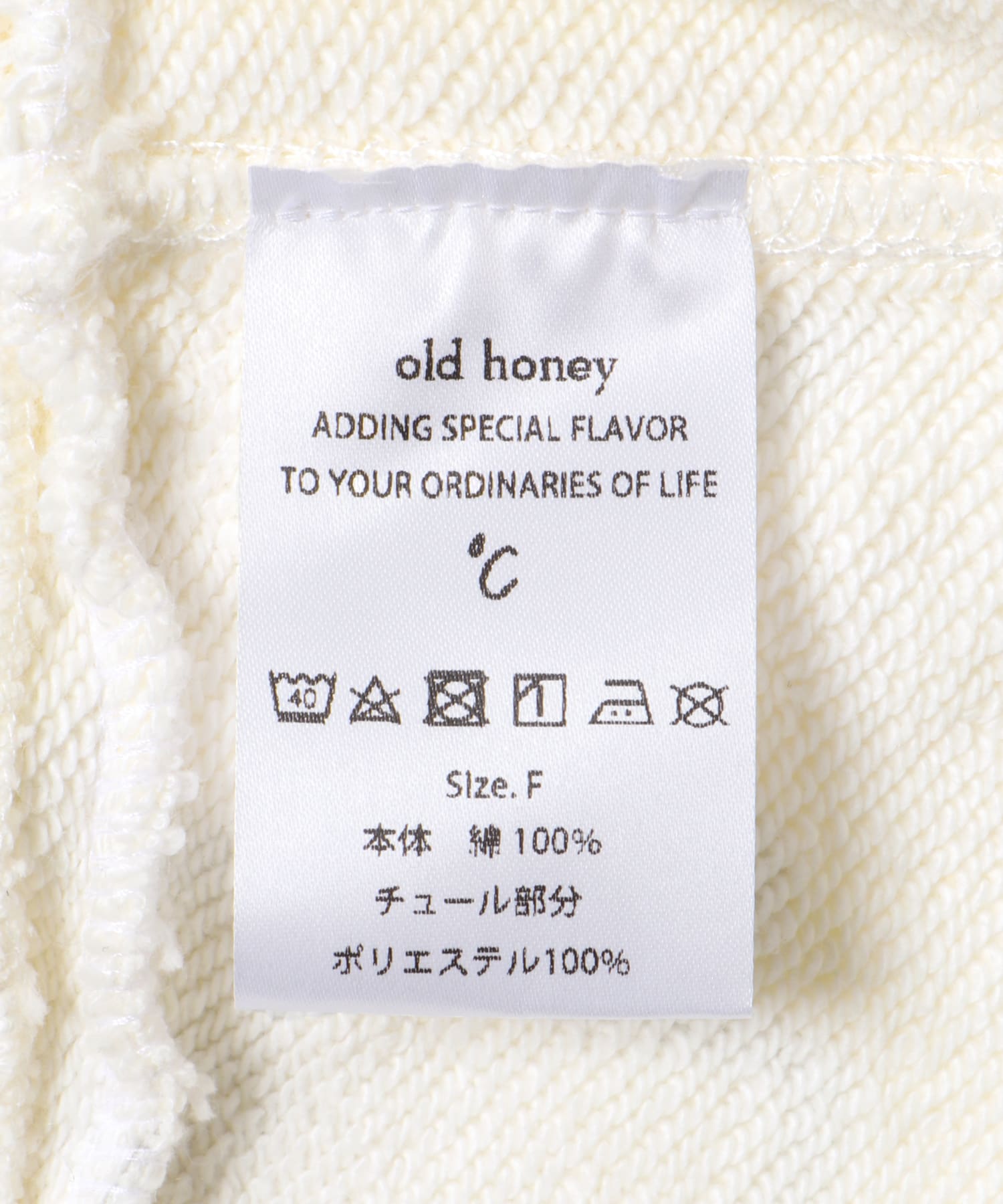 old honey　63℃ cardigan white one