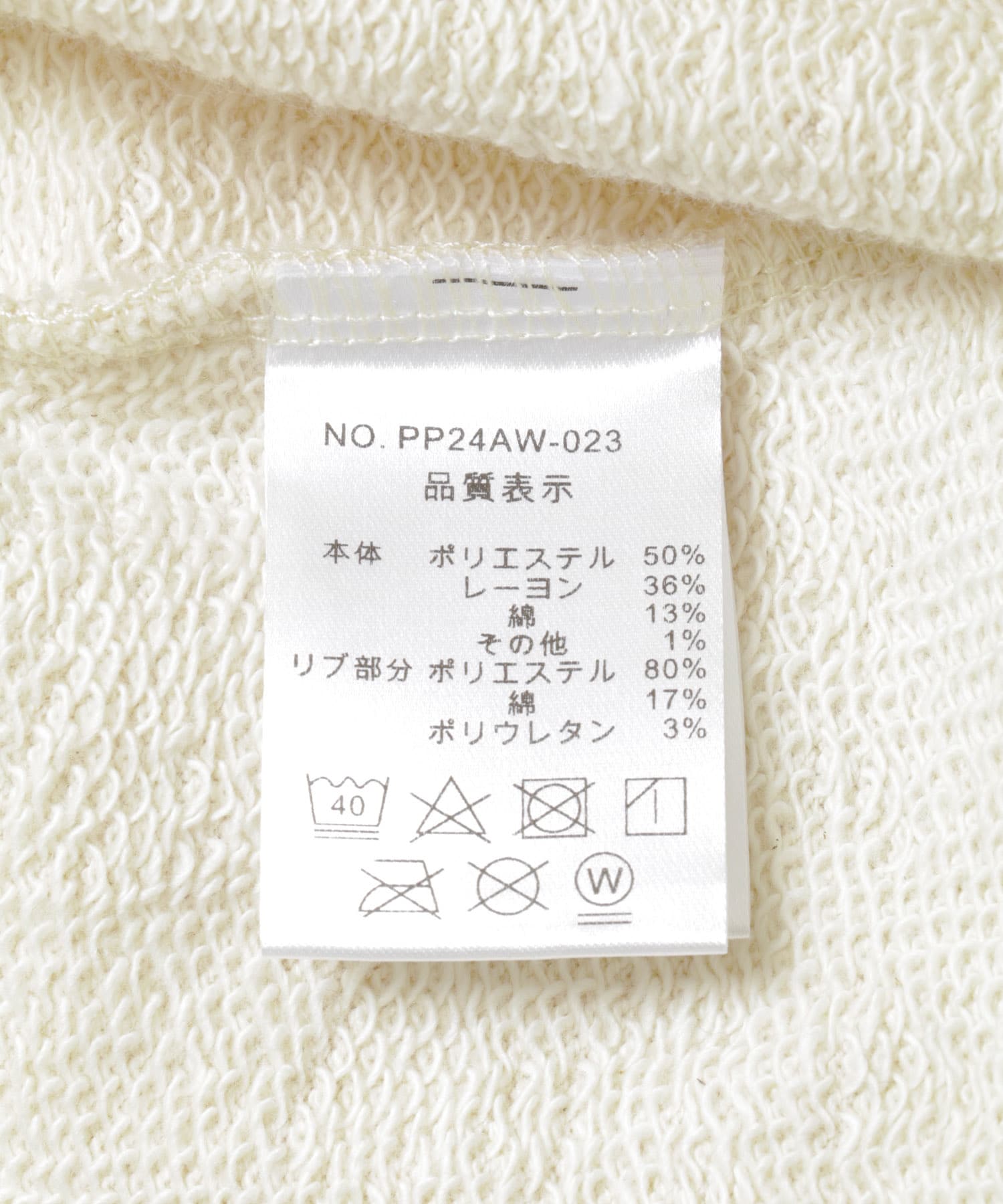 PARKS PROJECT　ECORICH STANDARD LOGO SWEAT OFF L