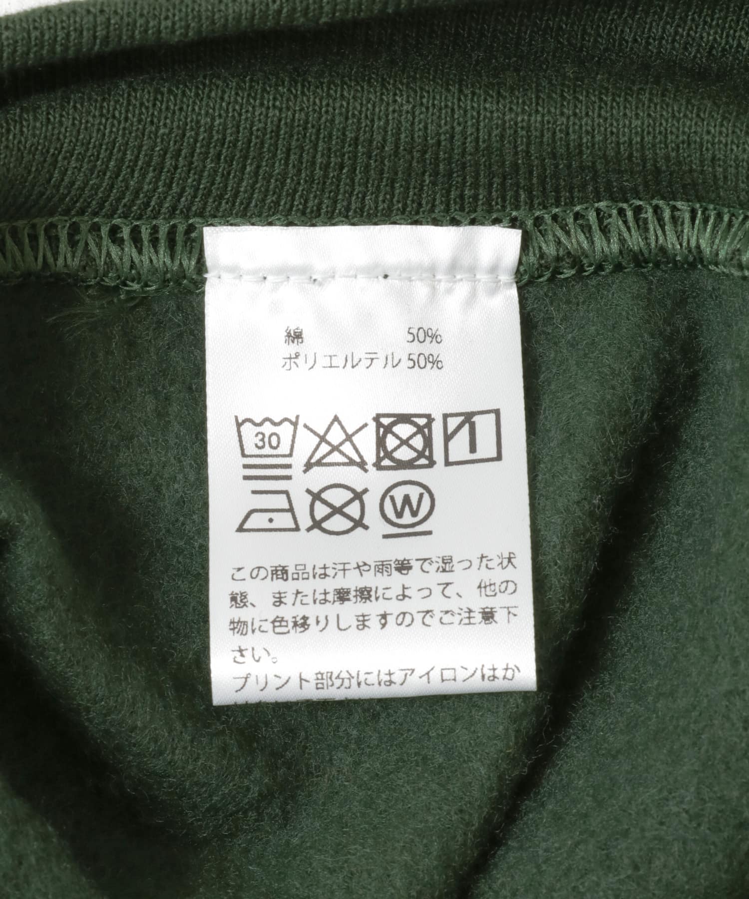 GREEN