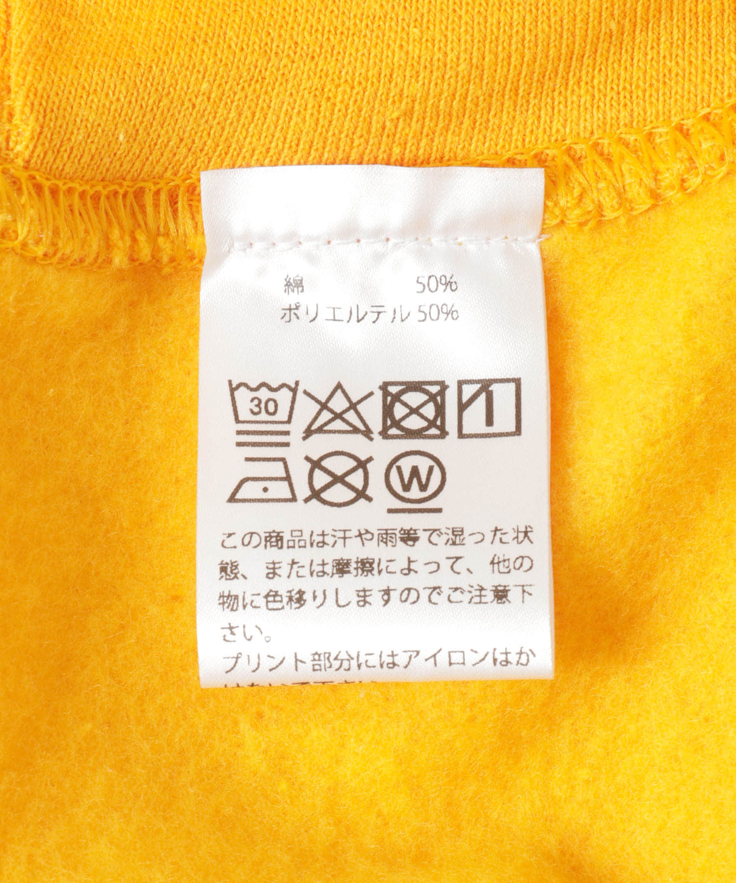 PARKS PROJECT YOSEMITE HOODIE(M YELLOW): トップス｜URBAN RESEARCH