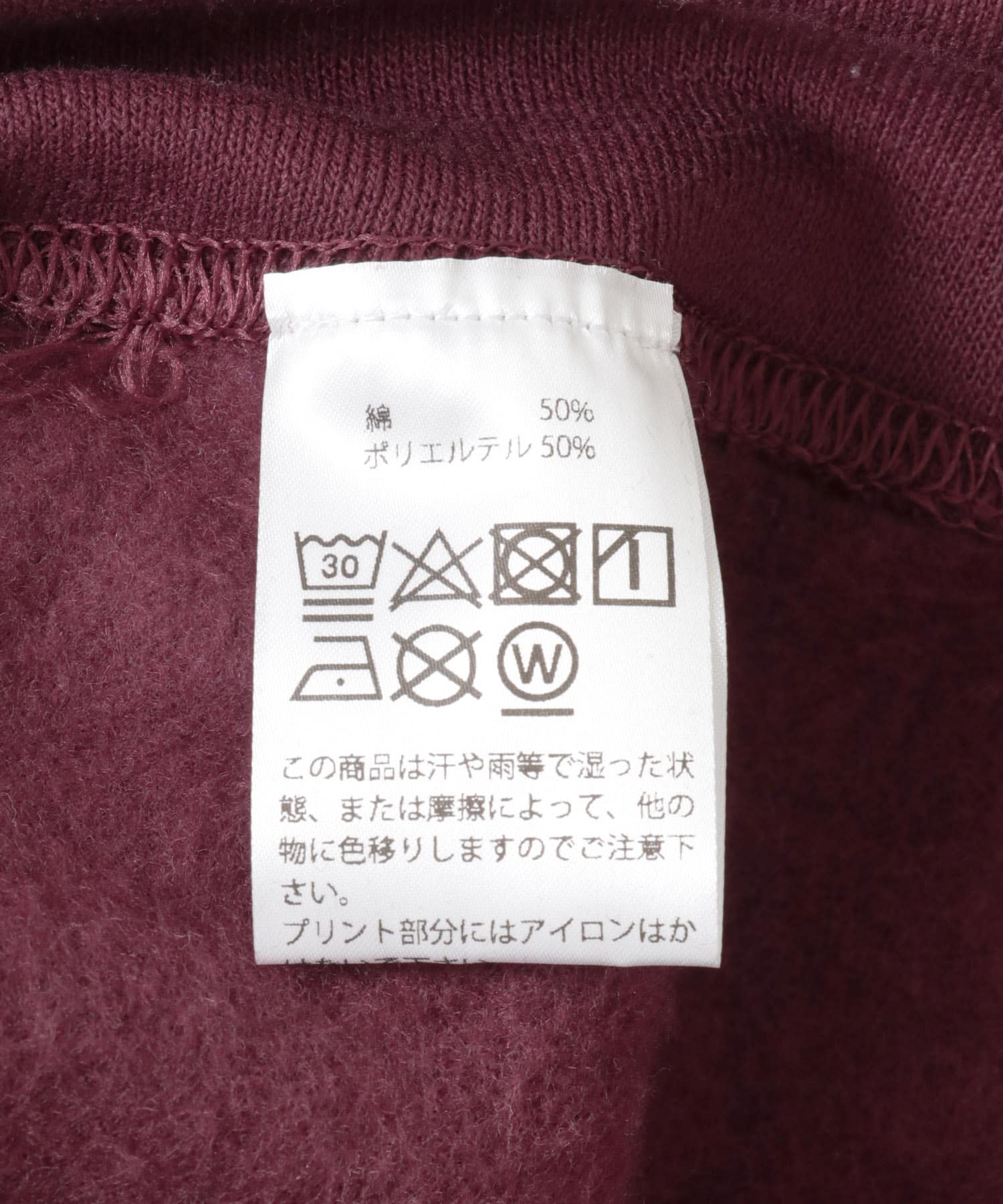 PARKS PROJECT　JOSHUA TREE HOODIE BURGANDY L