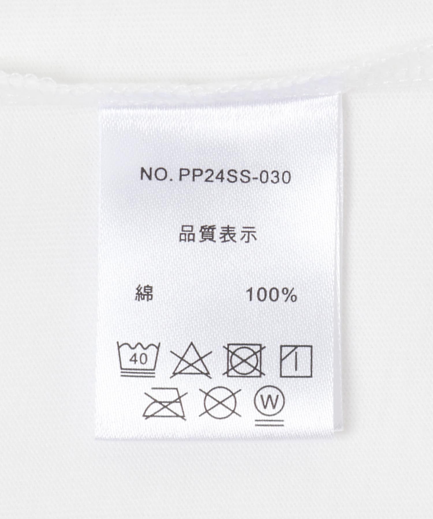 PARKS PROJECT　BEAR THE TELEPHONE WHITE S