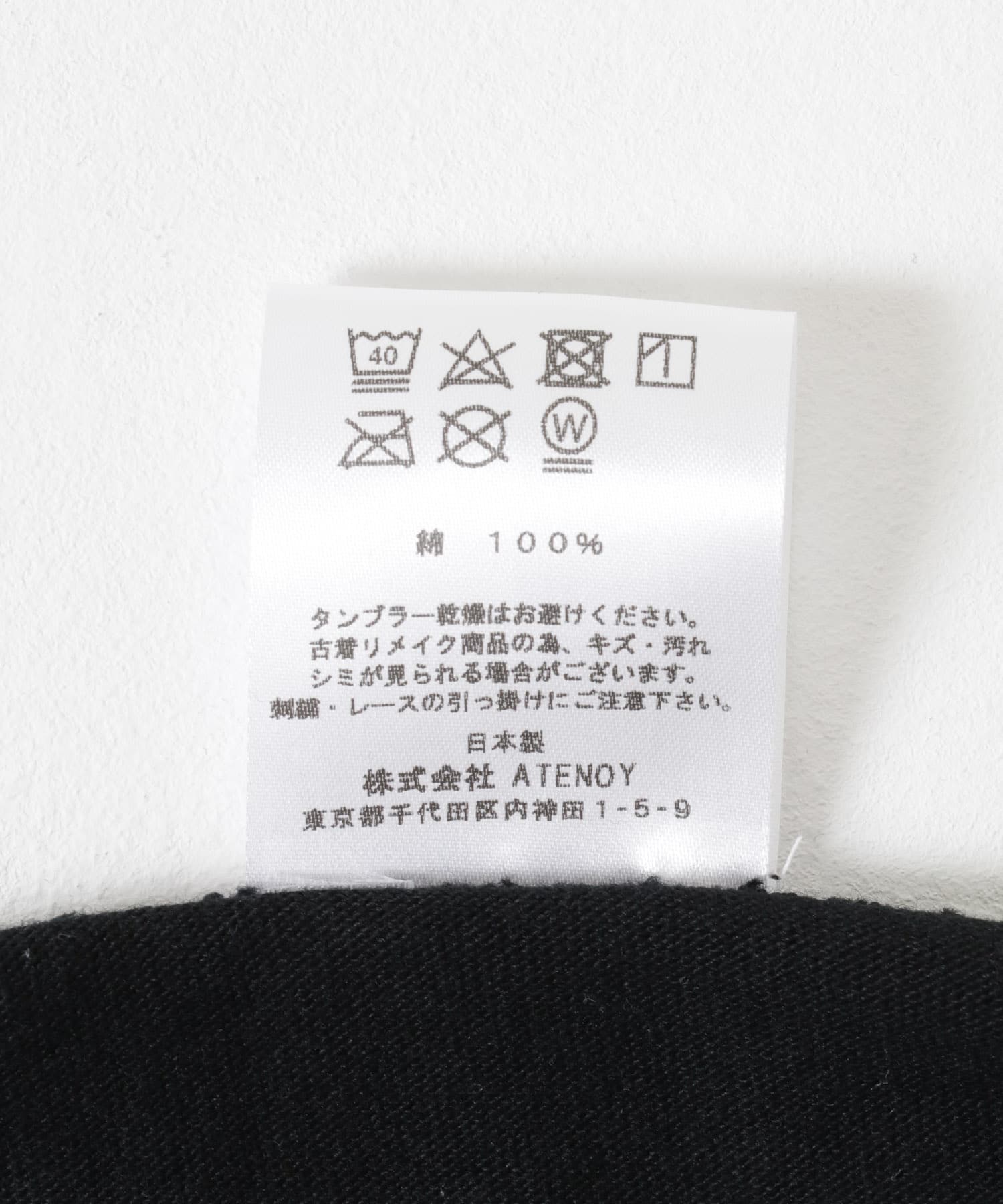 SREU　Framed T-shirts Black4 3