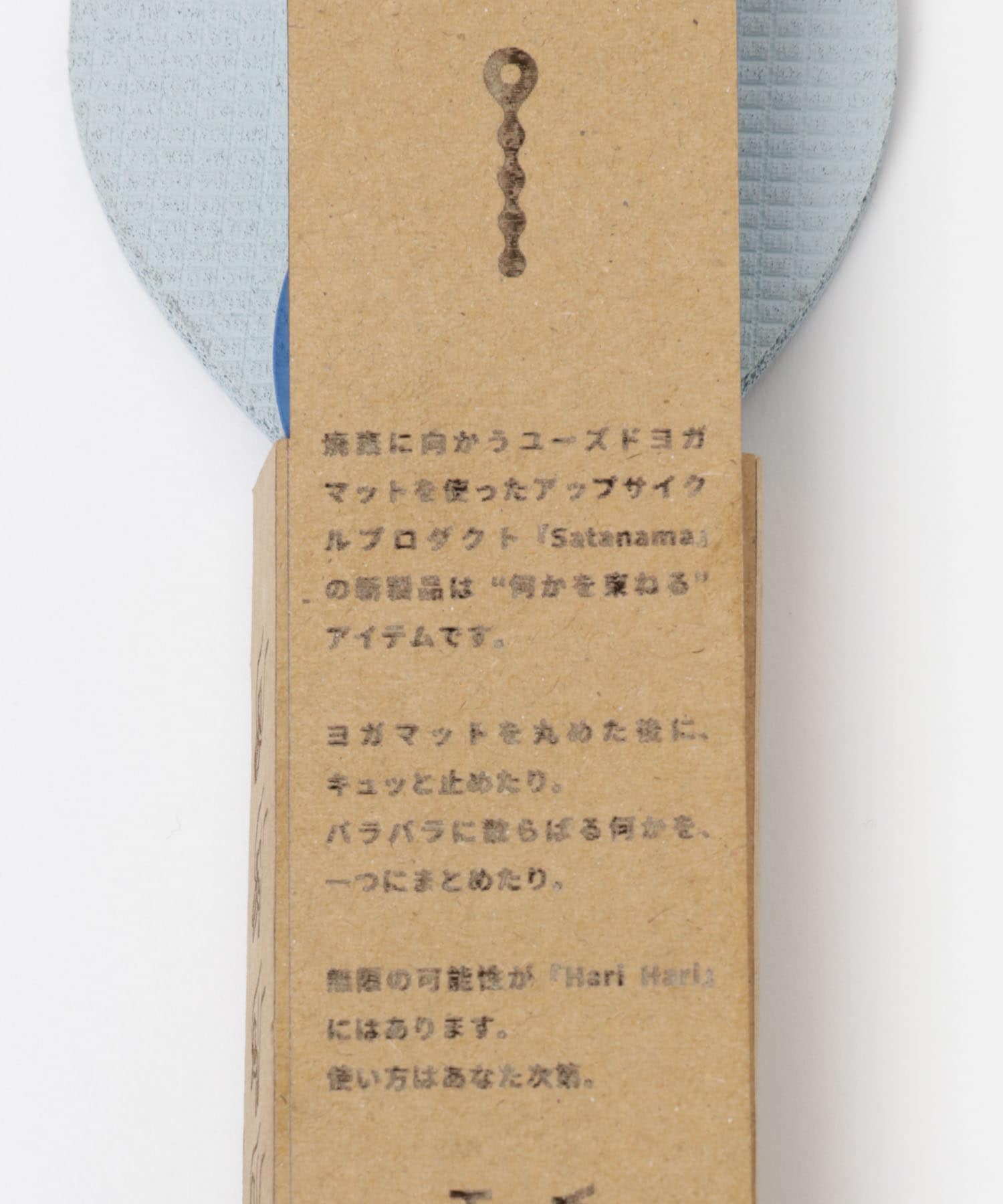 Satanama SANDAL　Loop Belt Blue one