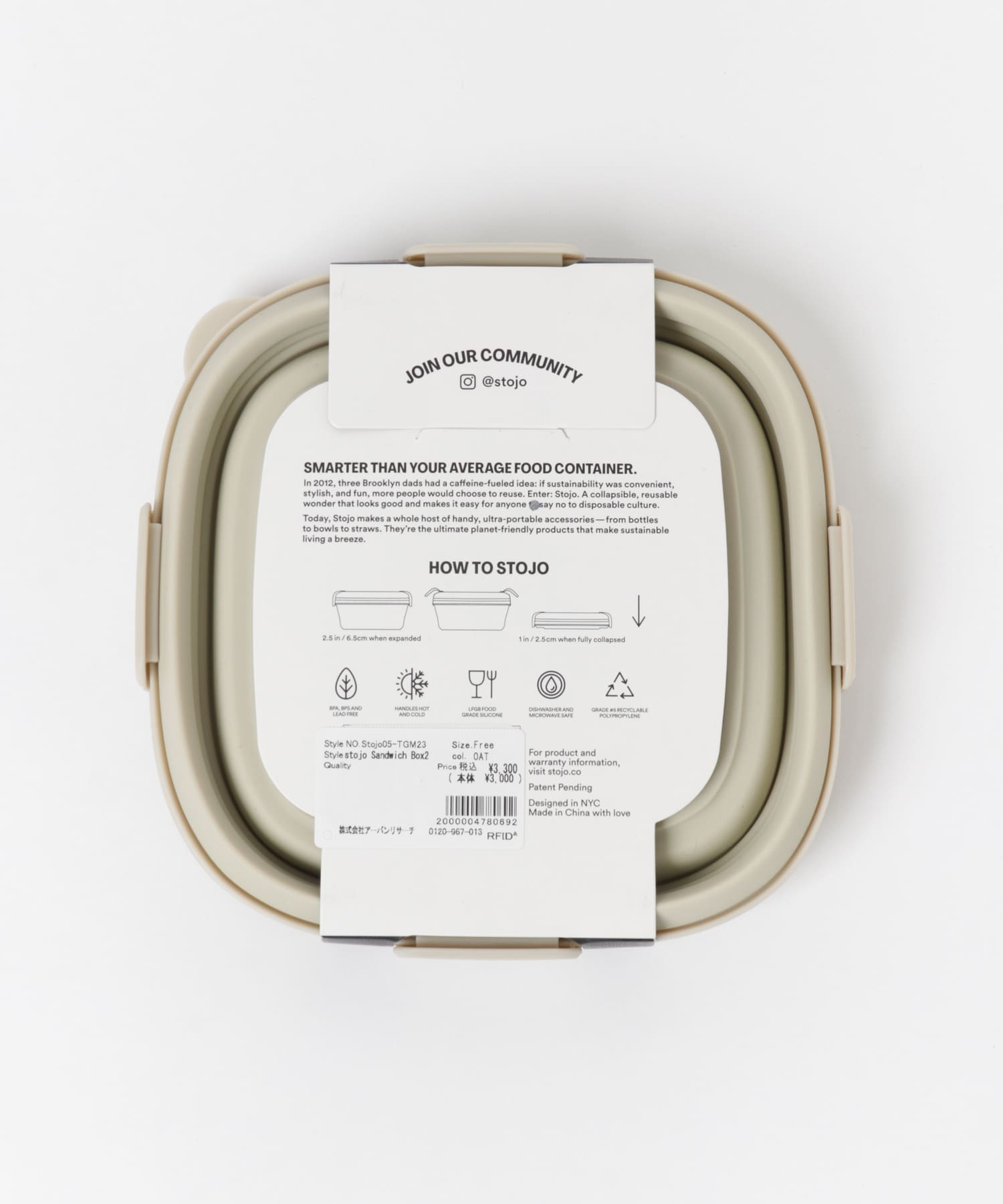 stojo　Sandwich Box2 OAT FREE