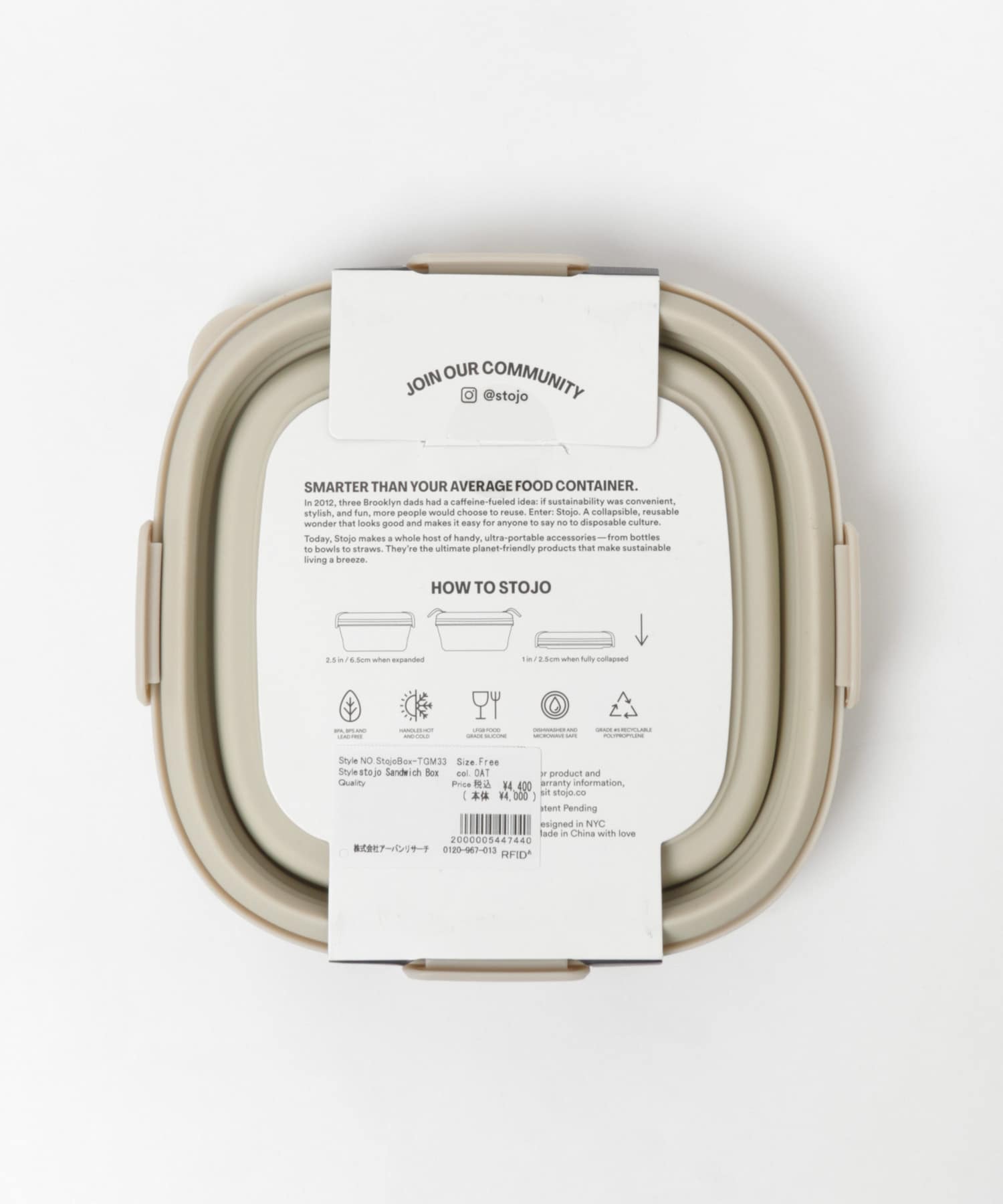 『別注』stojo×TGM　Sandwich Box OAT FREE