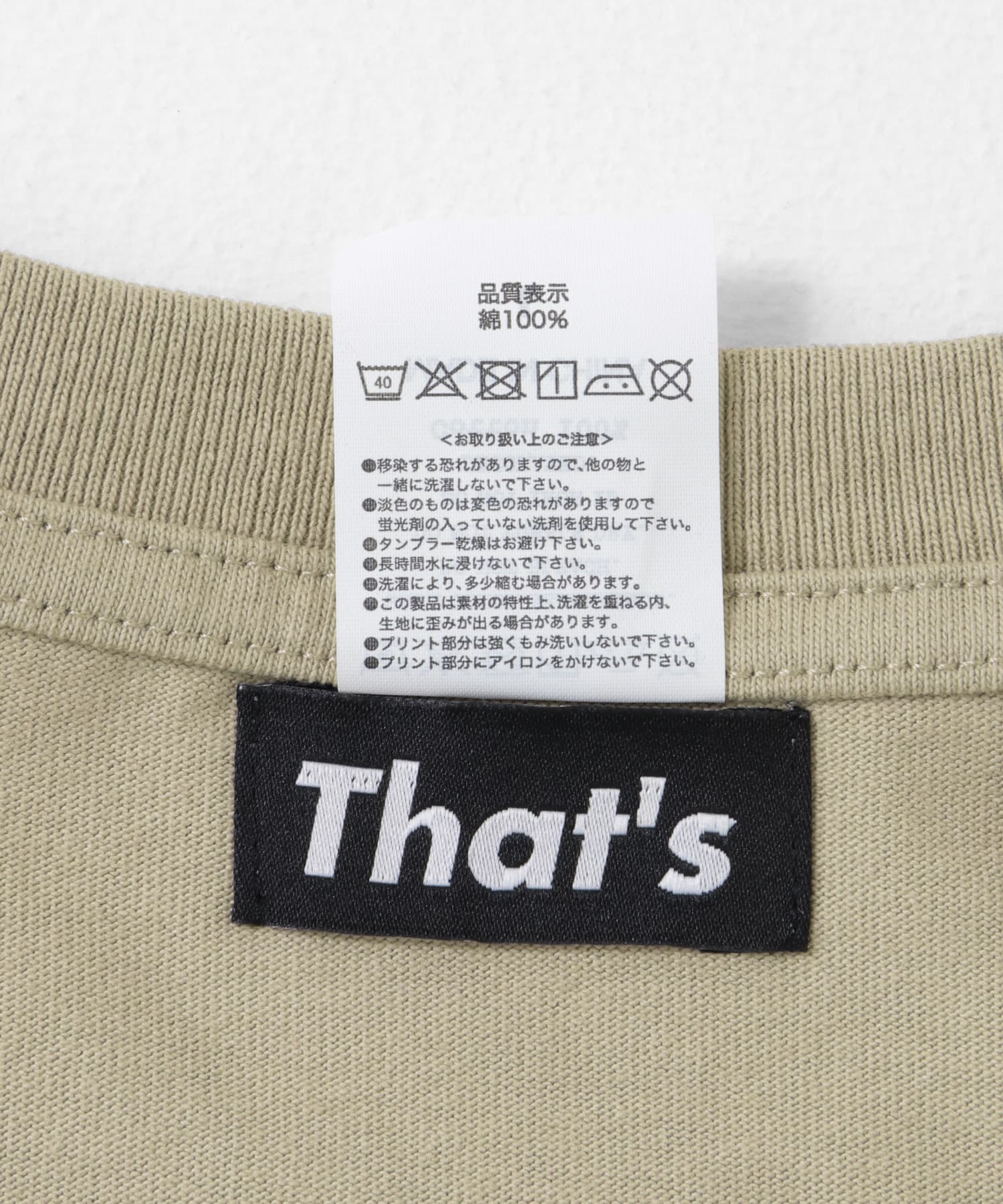 『別注』That’s×TGM　The Tee TGM beige M