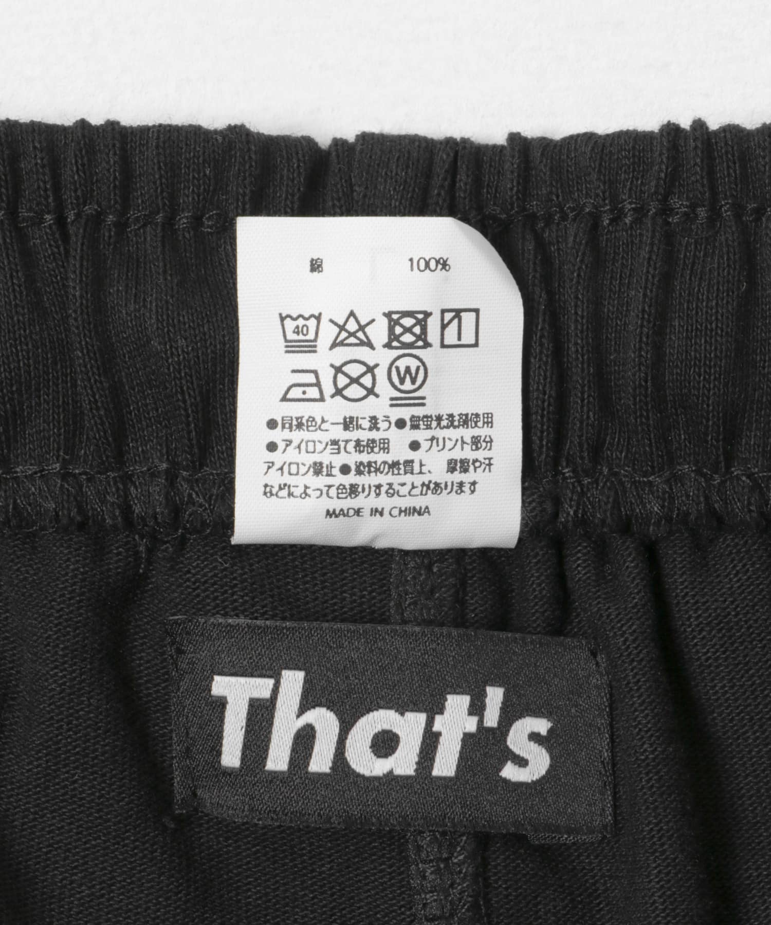 That’s　The shorts EASY COTTON BK M