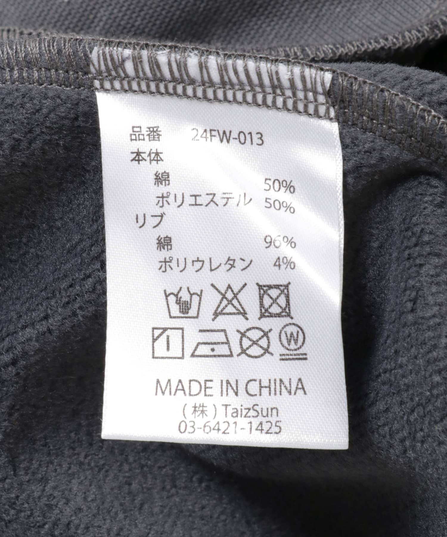 TONY　LA turtle neck fleece SWEAT GRY L