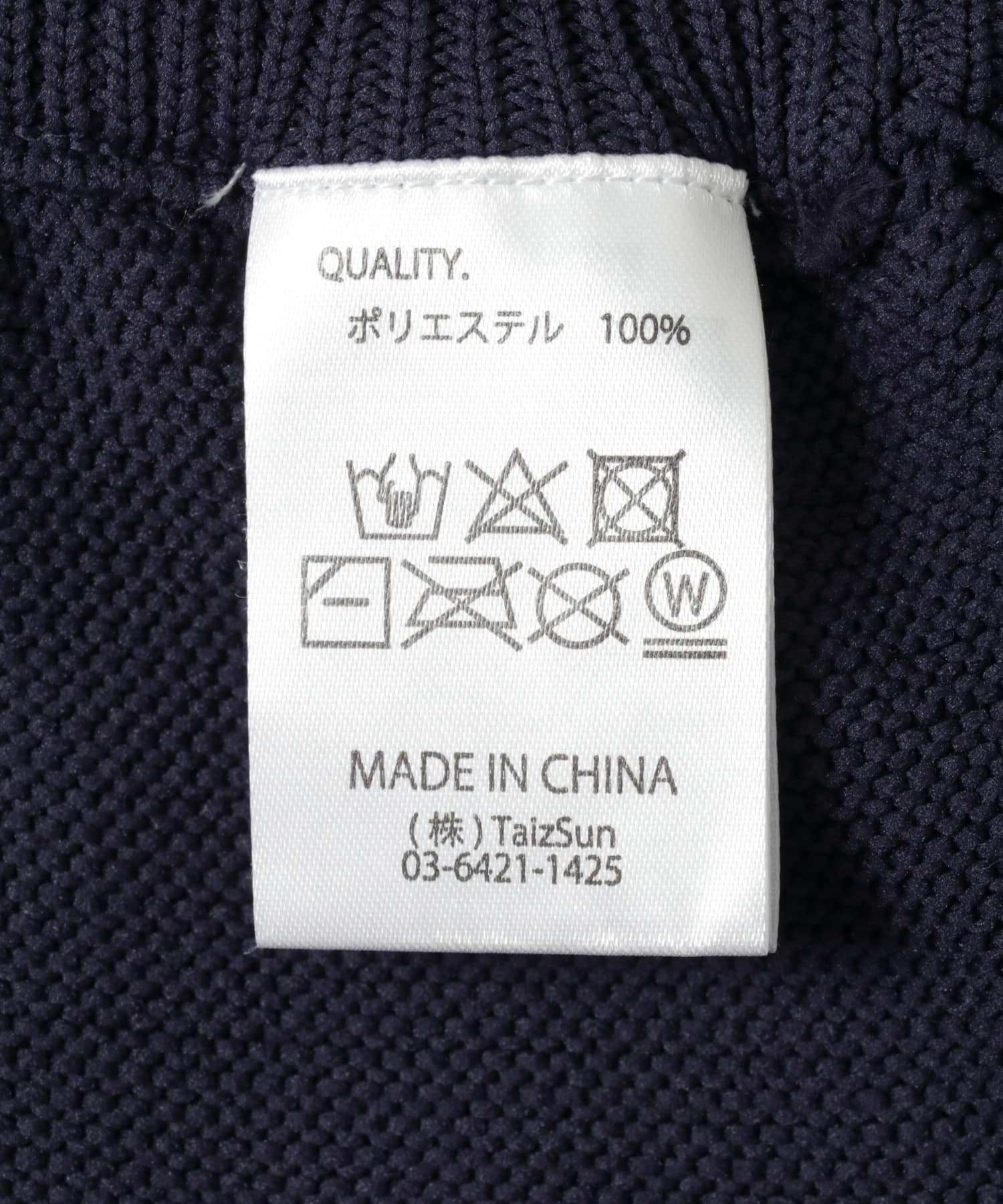 TONY　Fairfax High School Pants NVY L